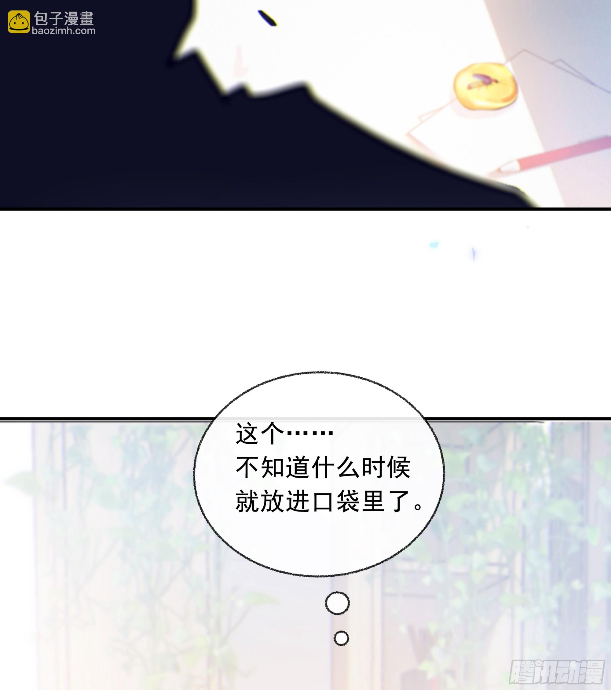 025.那就不要喜欢(1/2)-第28话