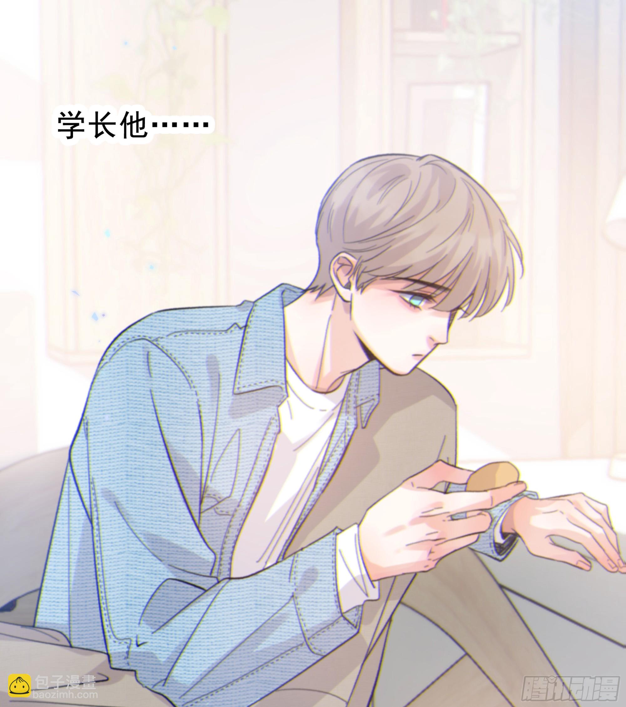 025.那就不要喜欢(1/2)-第28话