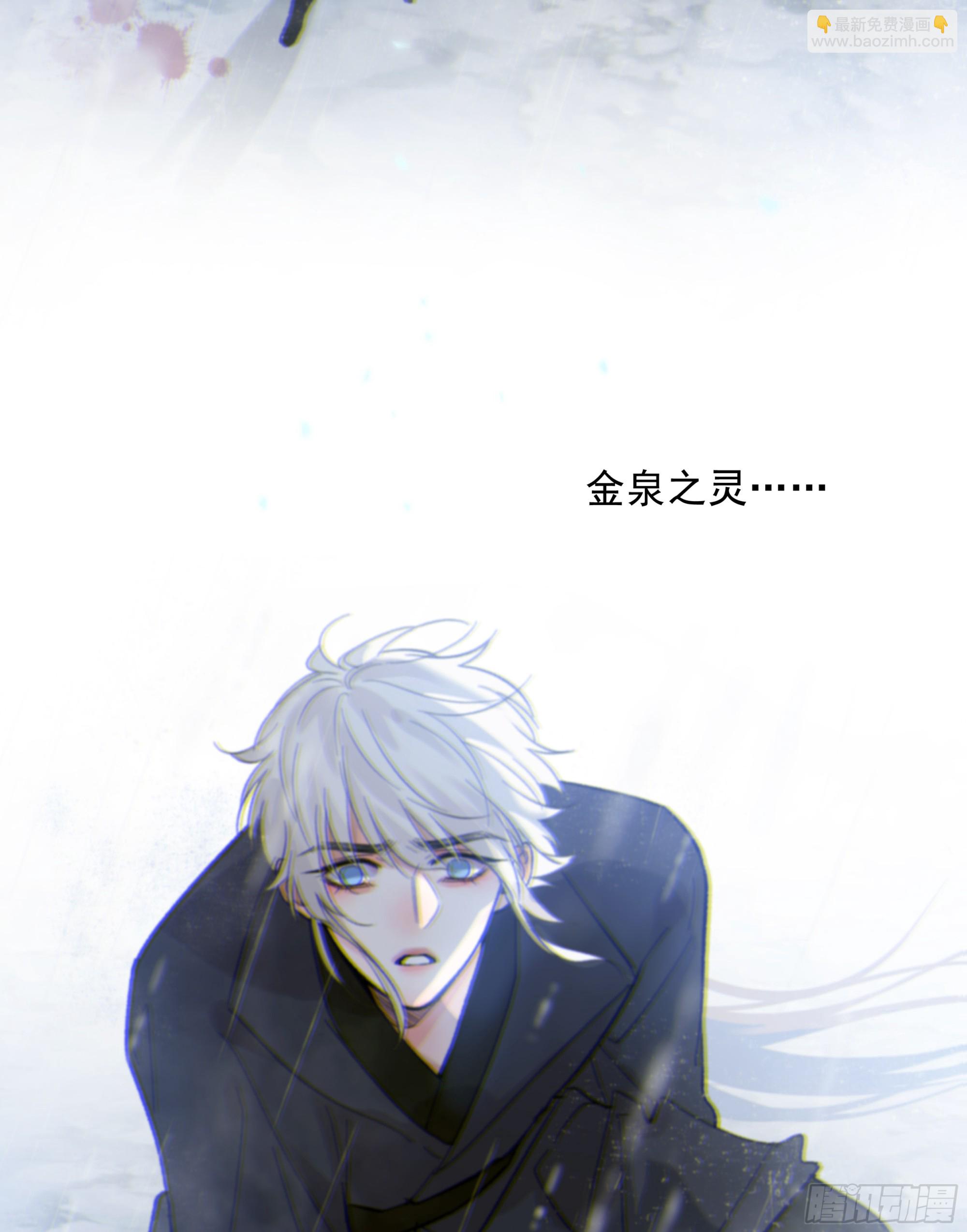 027. 岱 岄(1/2)-第30话