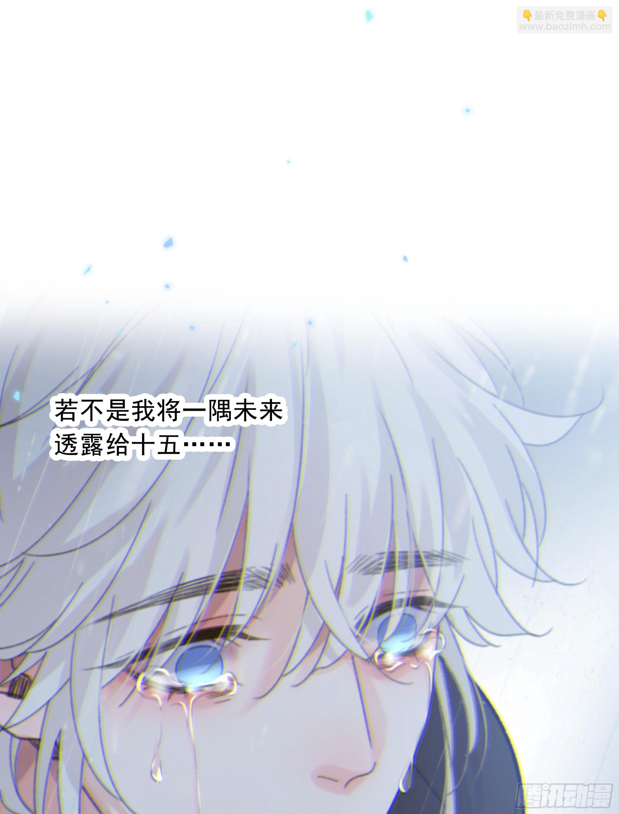 027. 岱 岄(1/2)-第30话