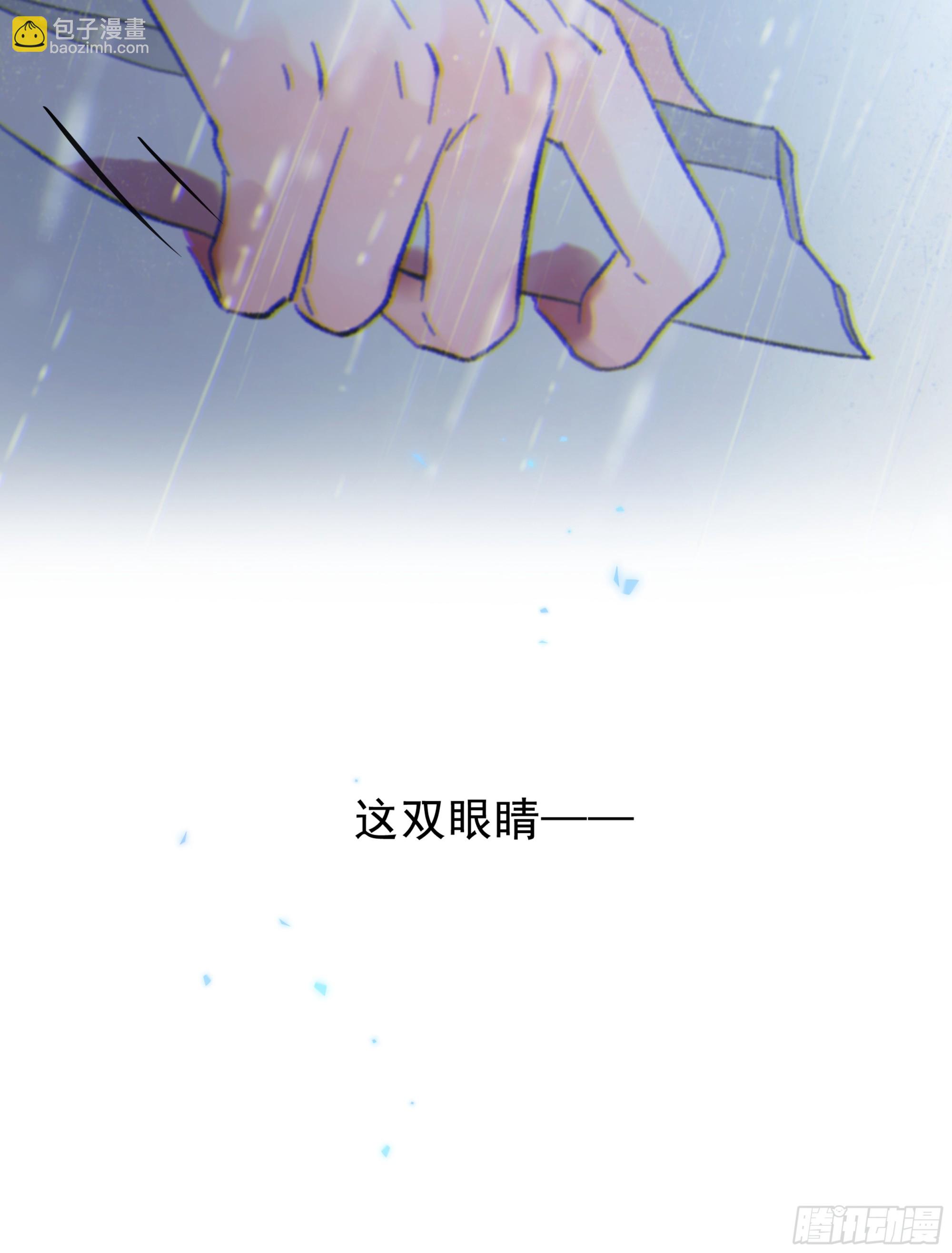 027. 岱 岄(1/2)-第30话