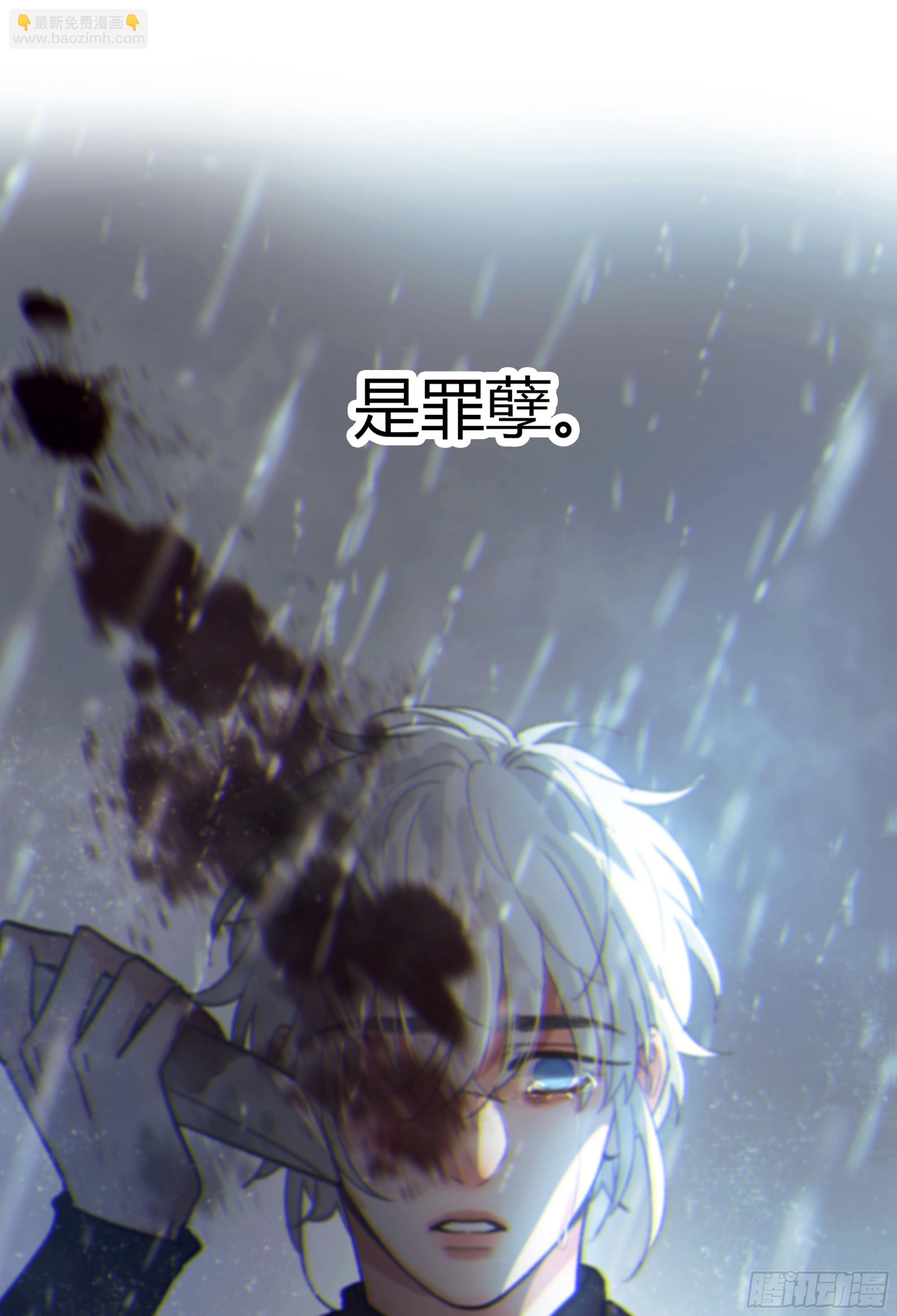 027. 岱 岄(1/2)-第30话