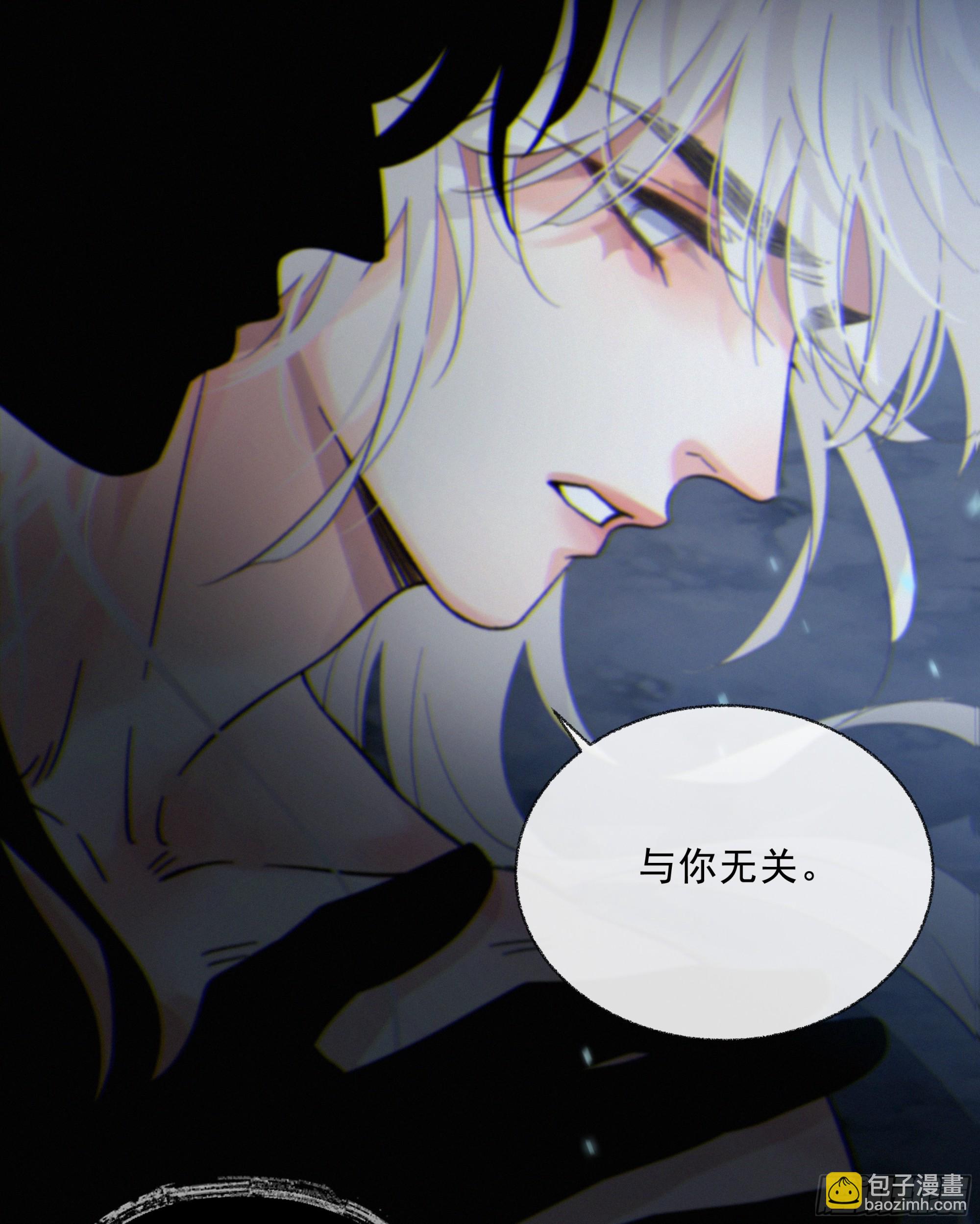 027. 岱 岄(1/2)-第30话