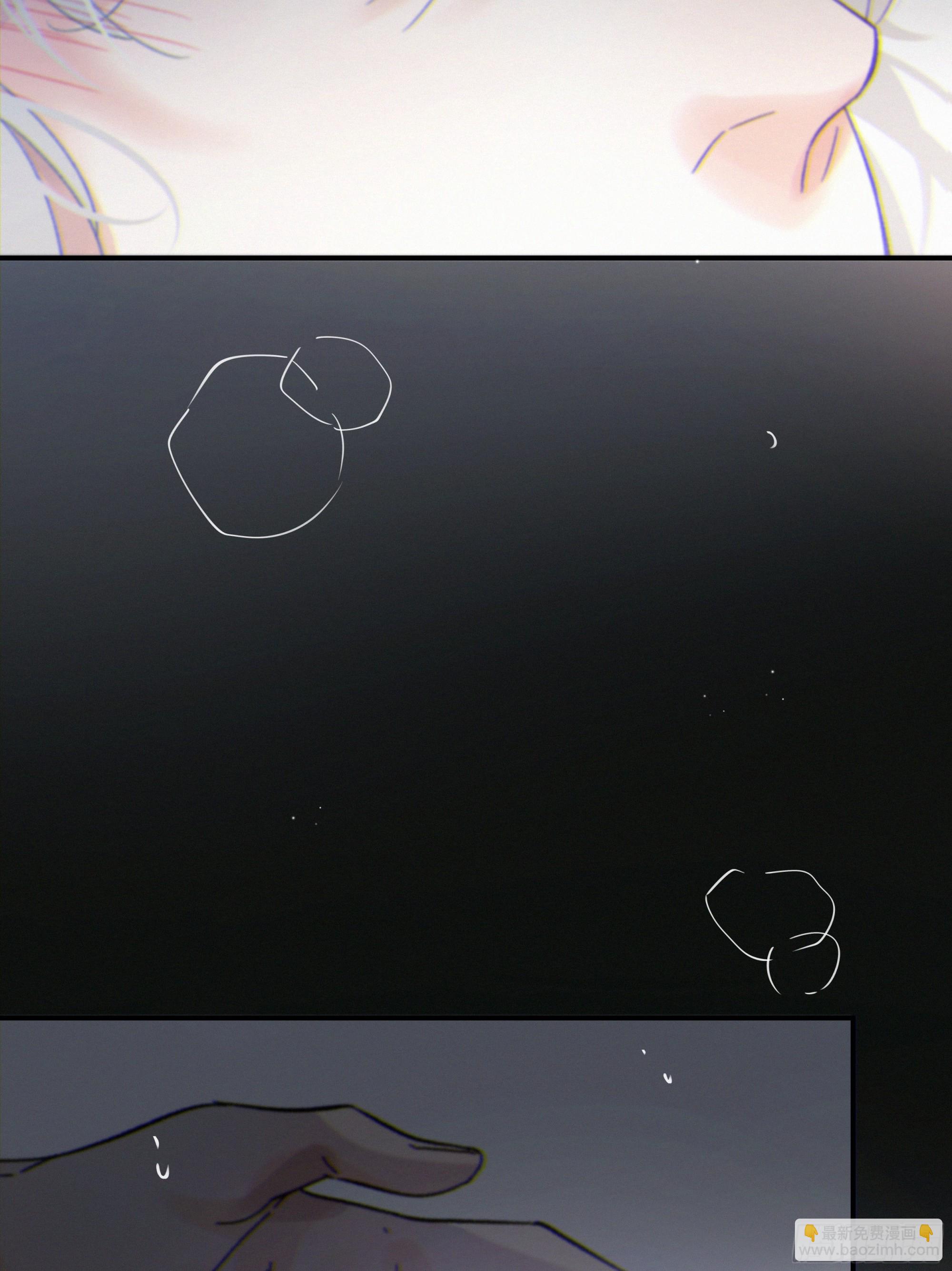 027. 岱 岄(1/2)-第30话