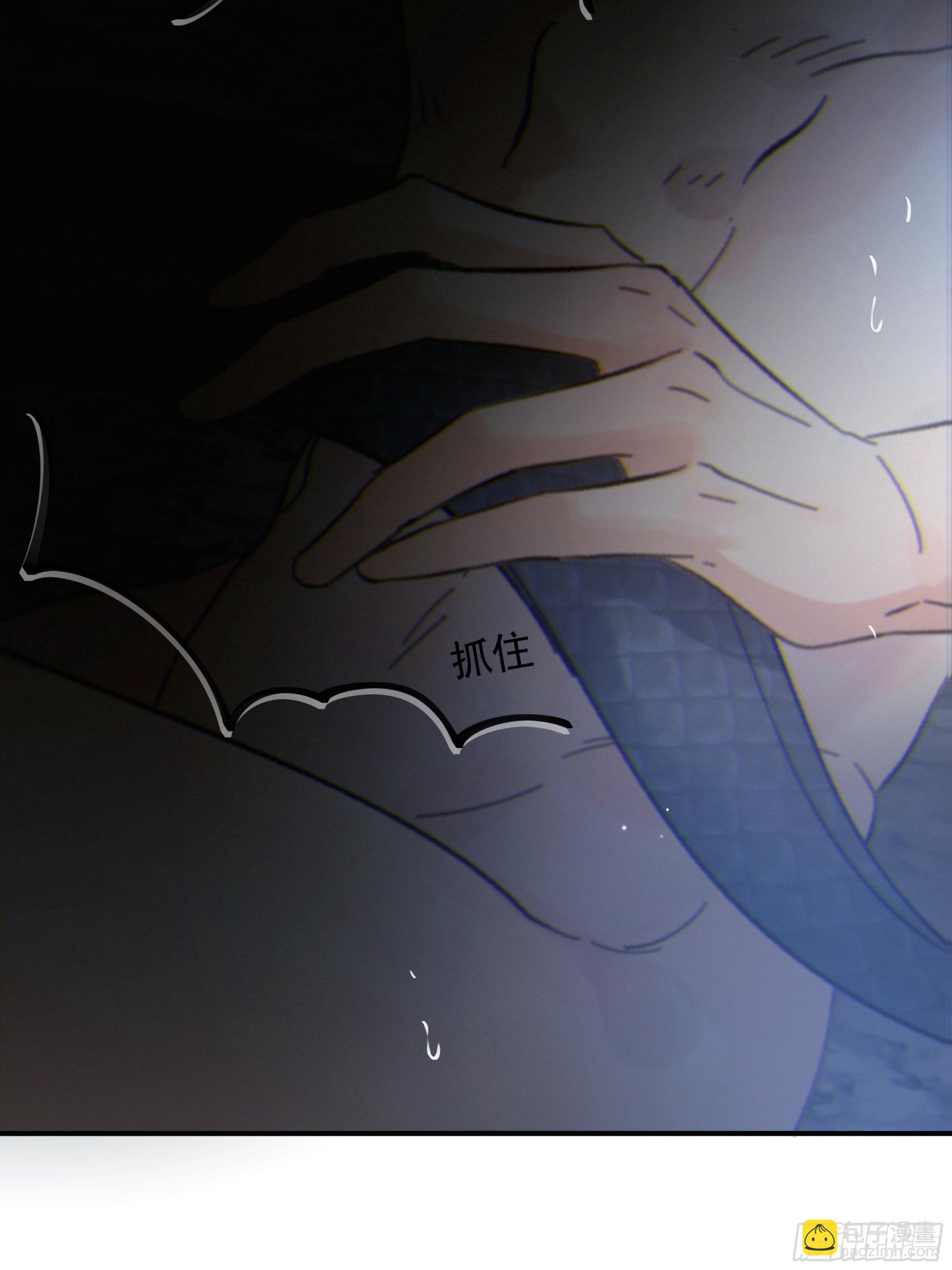 027. 岱 岄(1/2)-第30话