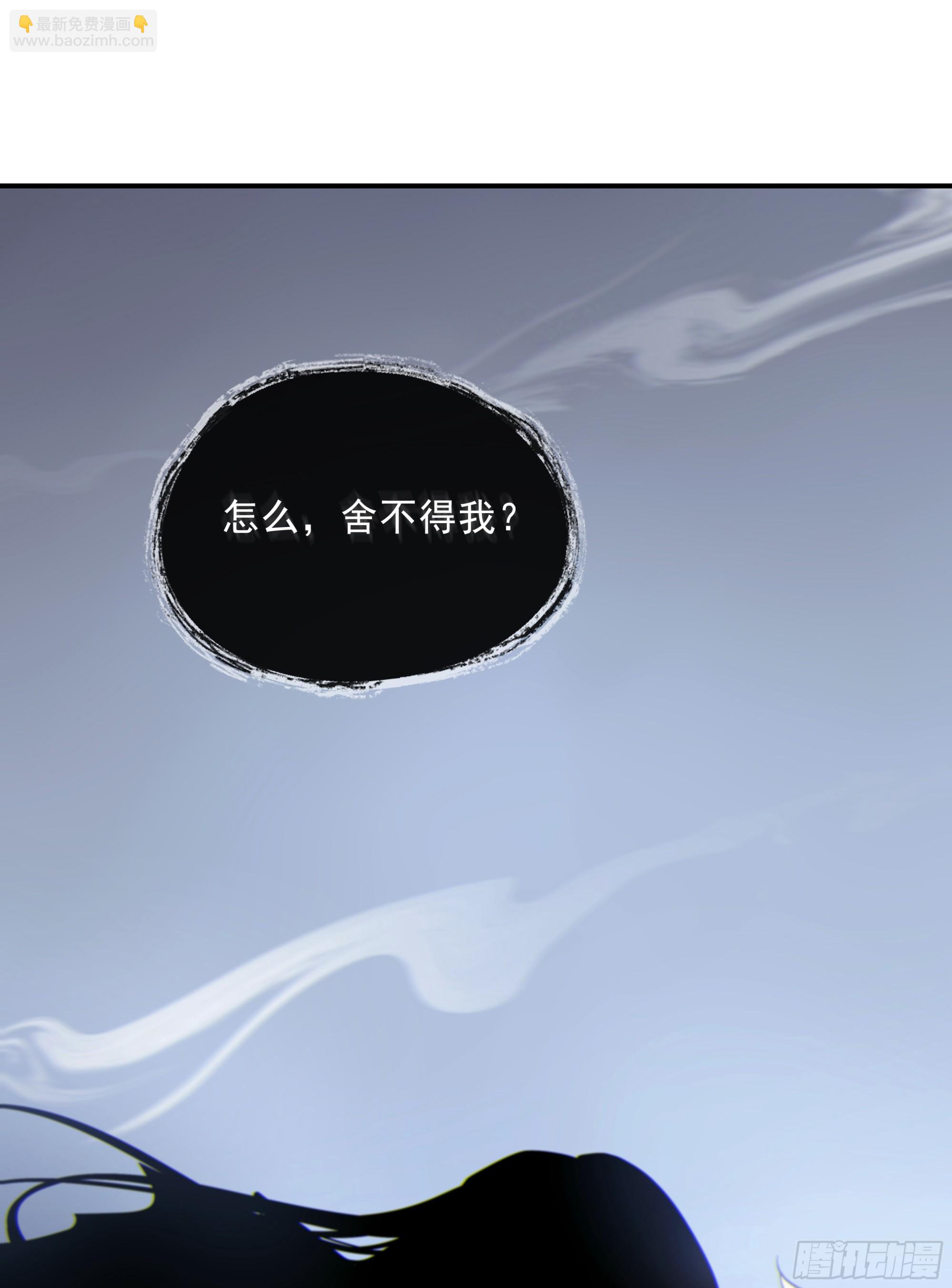 027. 岱 岄(1/2)-第30话