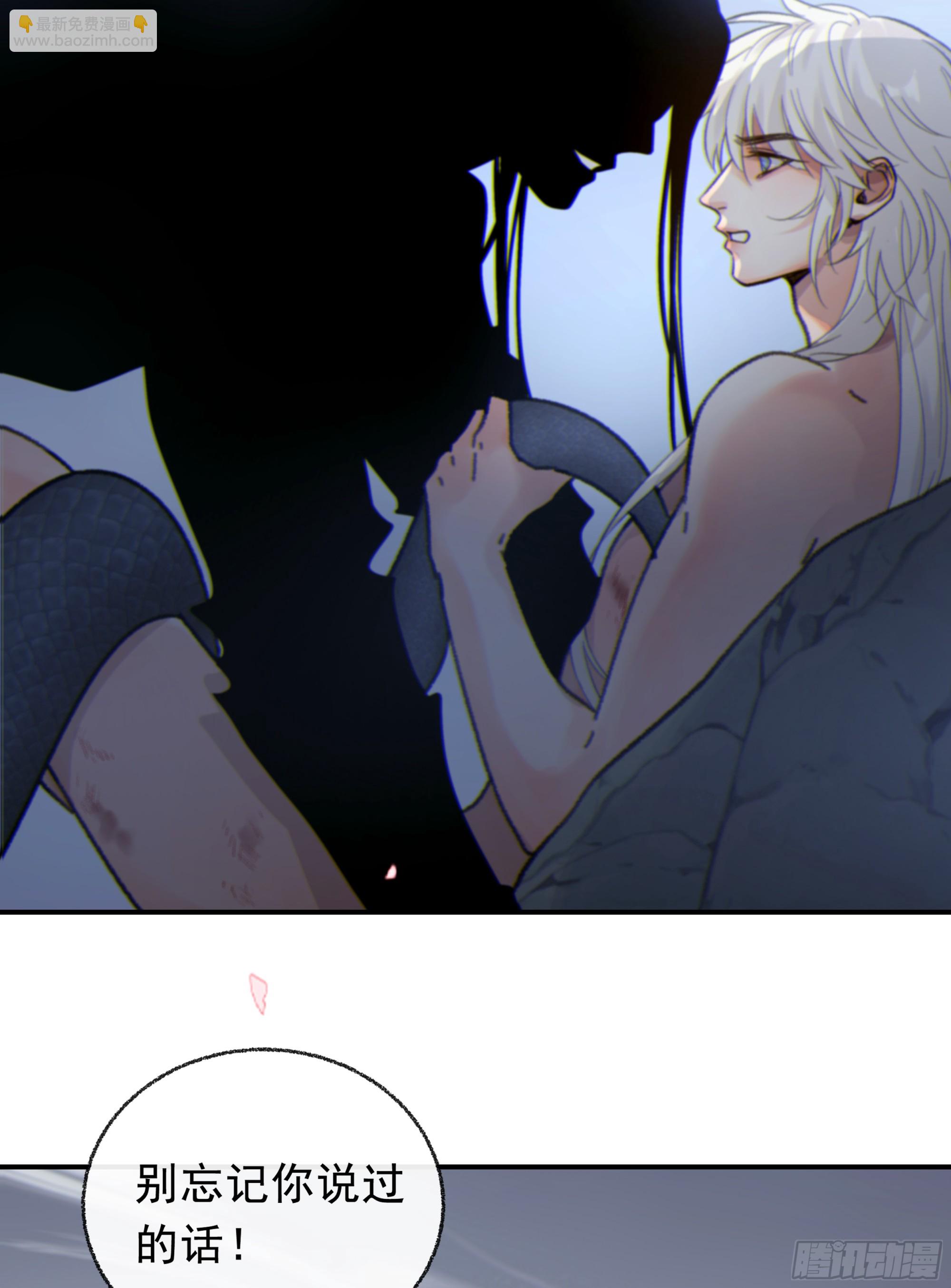 027. 岱 岄(1/2)-第30话