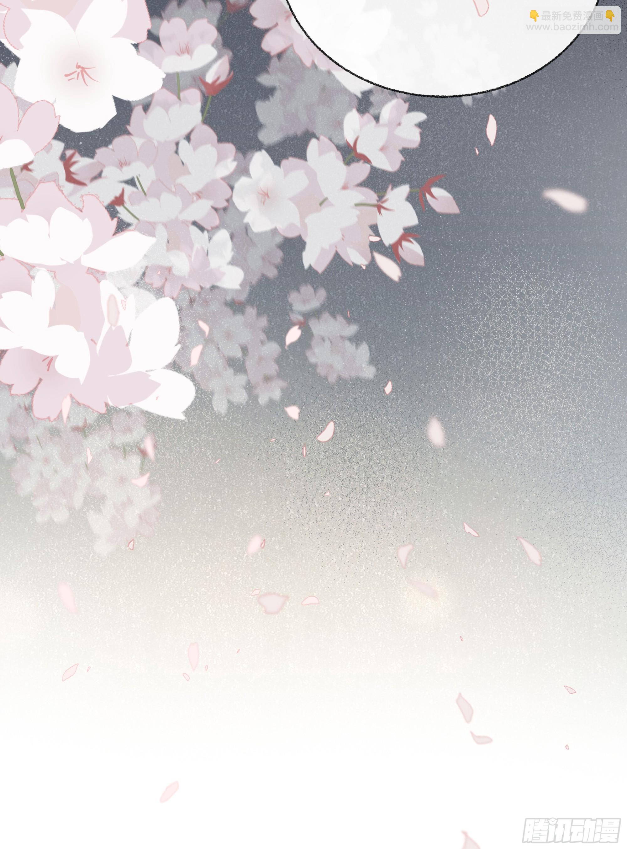 027. 岱 岄(1/2)-第30话