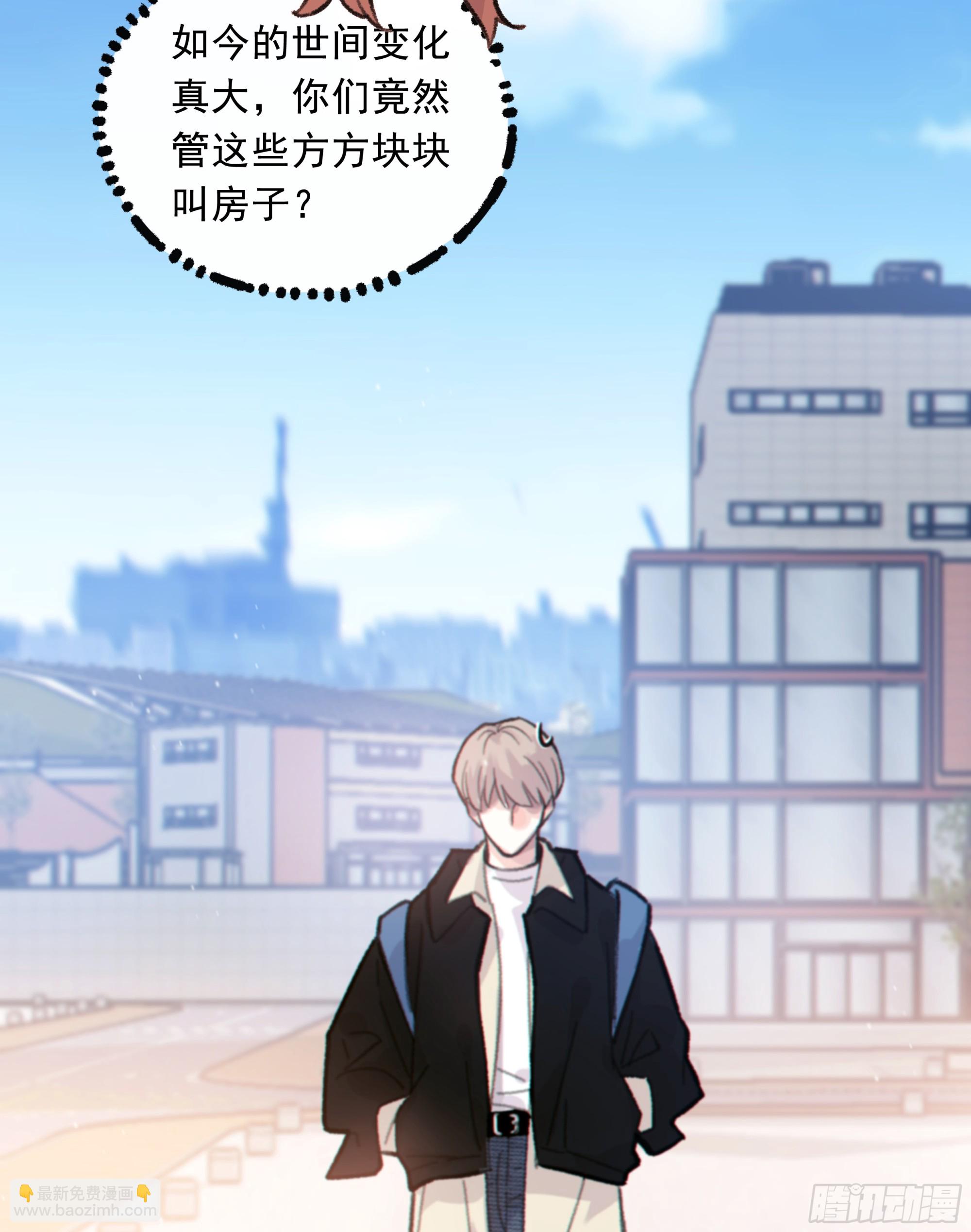 027. 岱 岄(1/2)-第30话