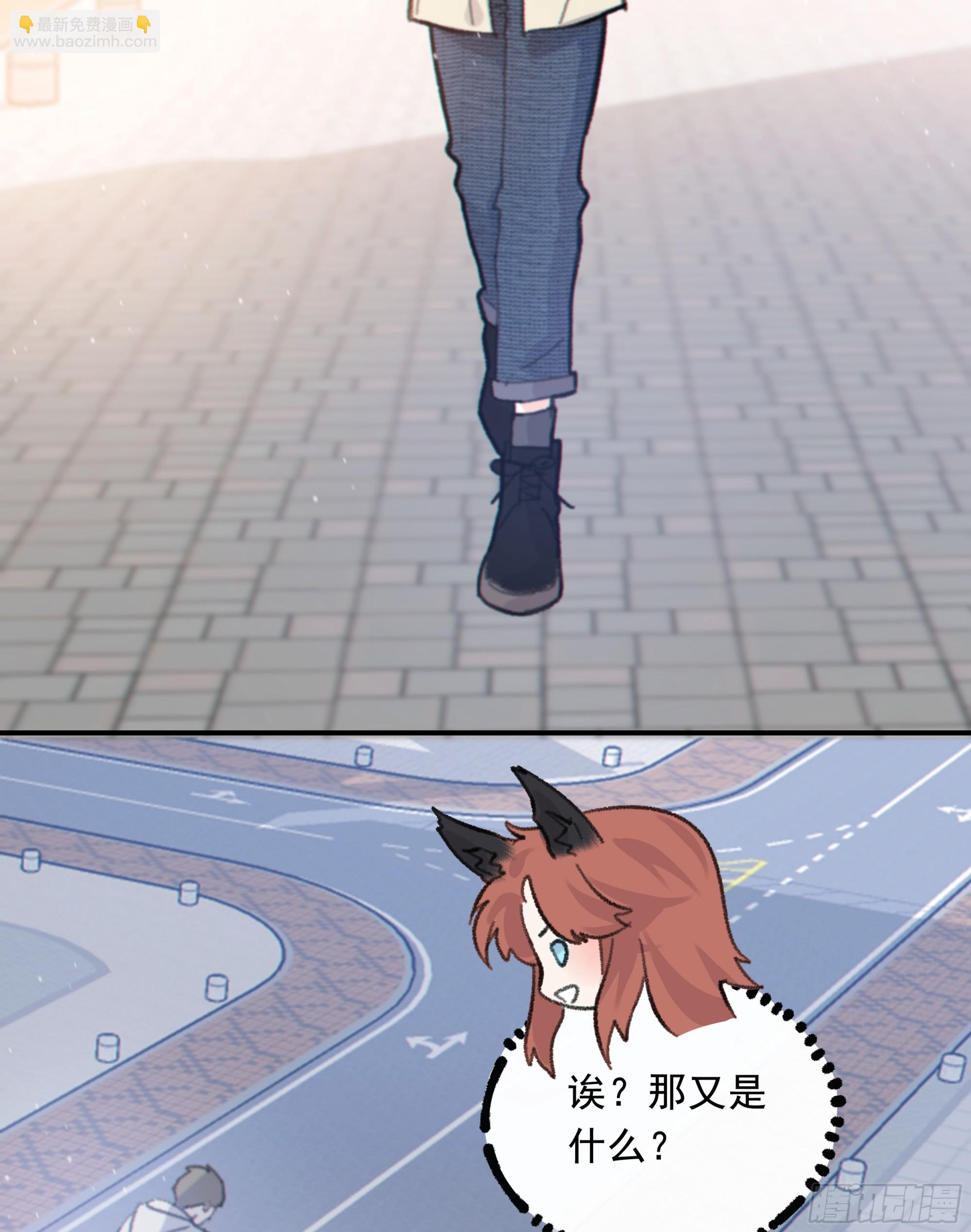 027. 岱 岄(1/2)-第30话