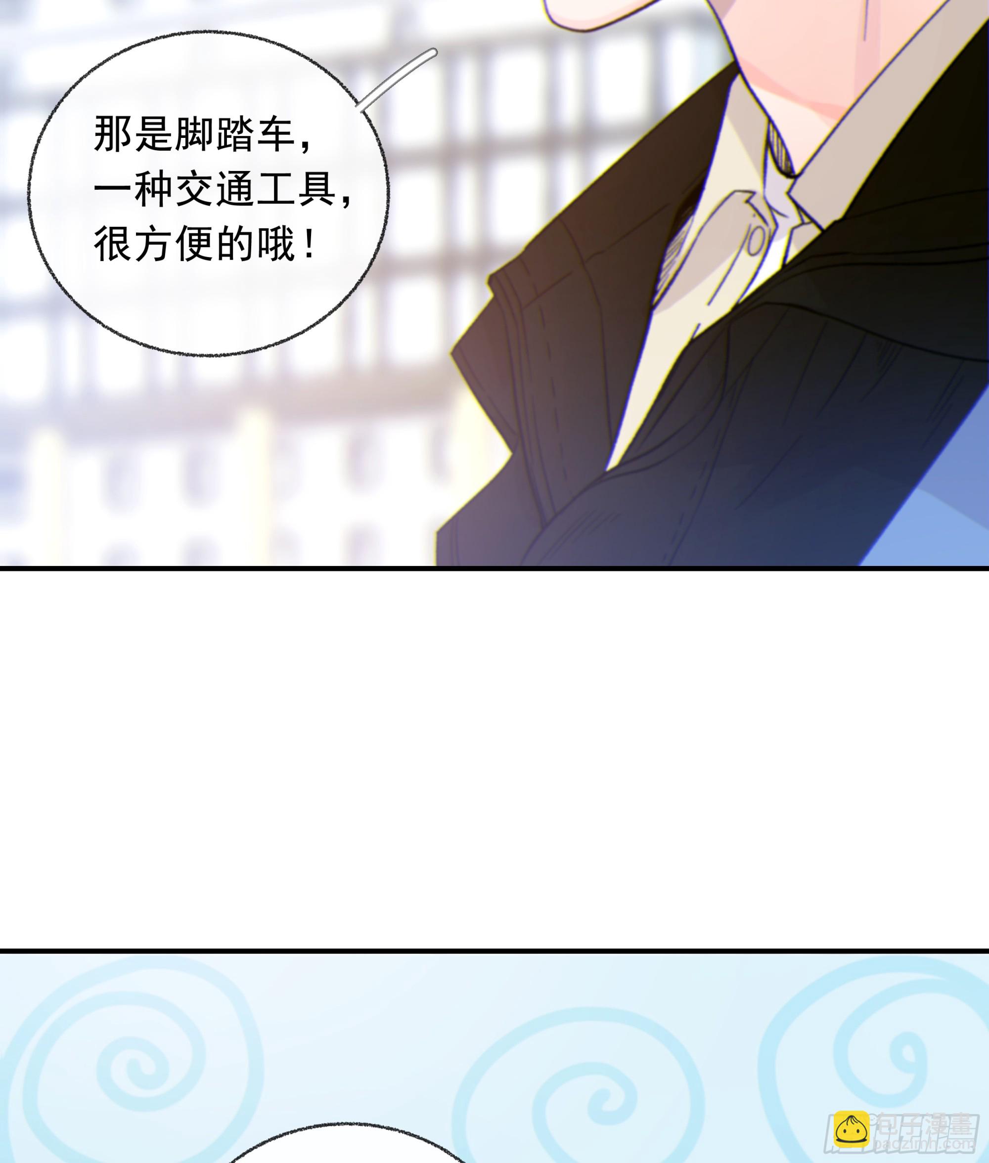 027. 岱 岄(1/2)-第30话