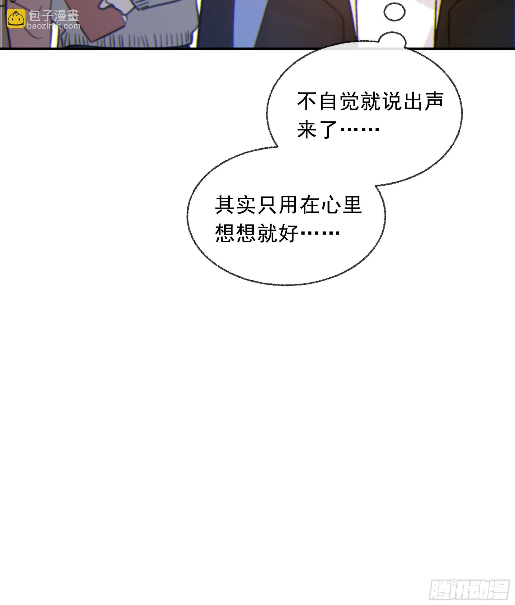 027. 岱 岄(1/2)-第30话