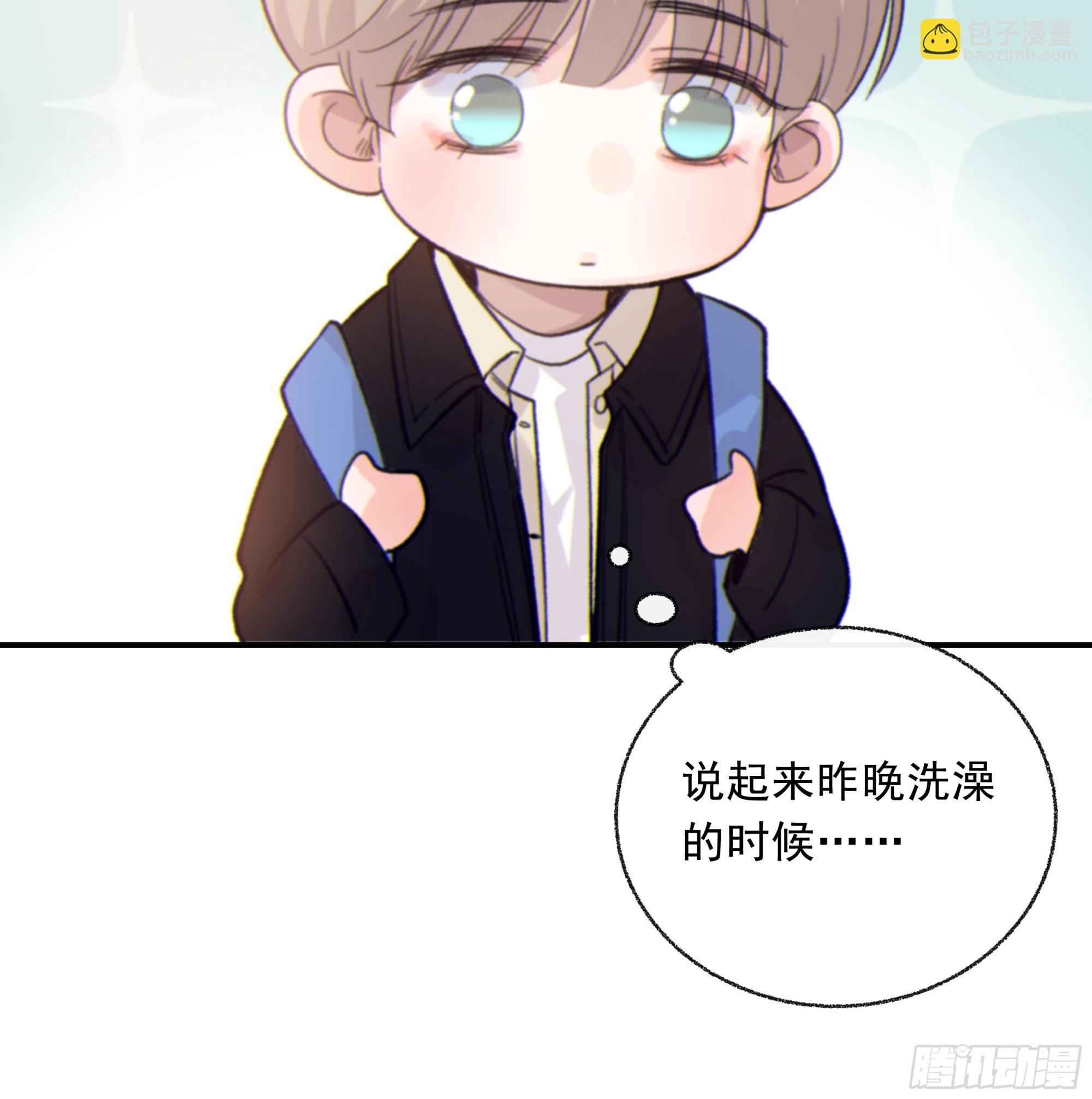 027. 岱 岄(1/2)-第30话