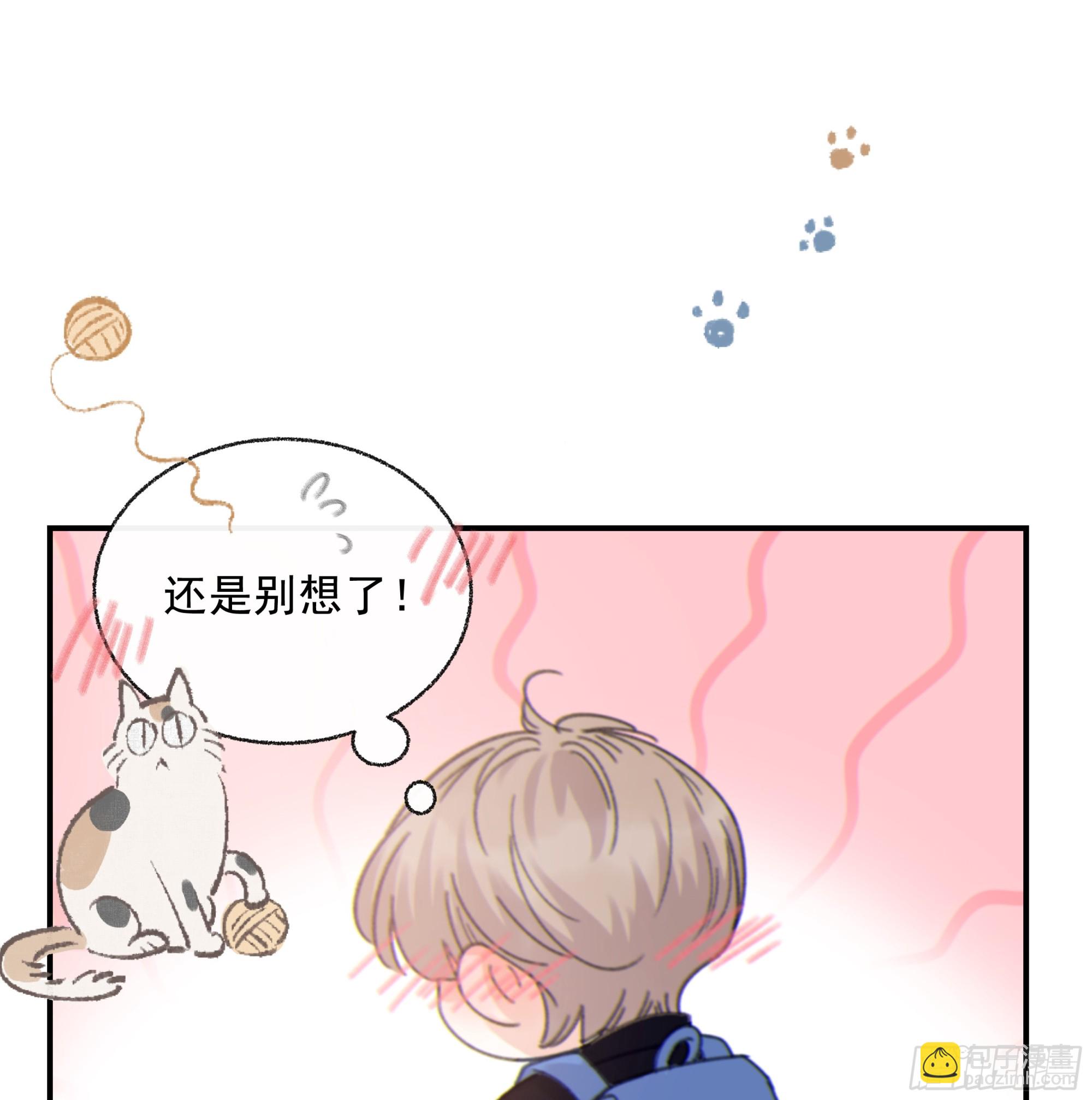 027. 岱 岄(1/2)-第30话