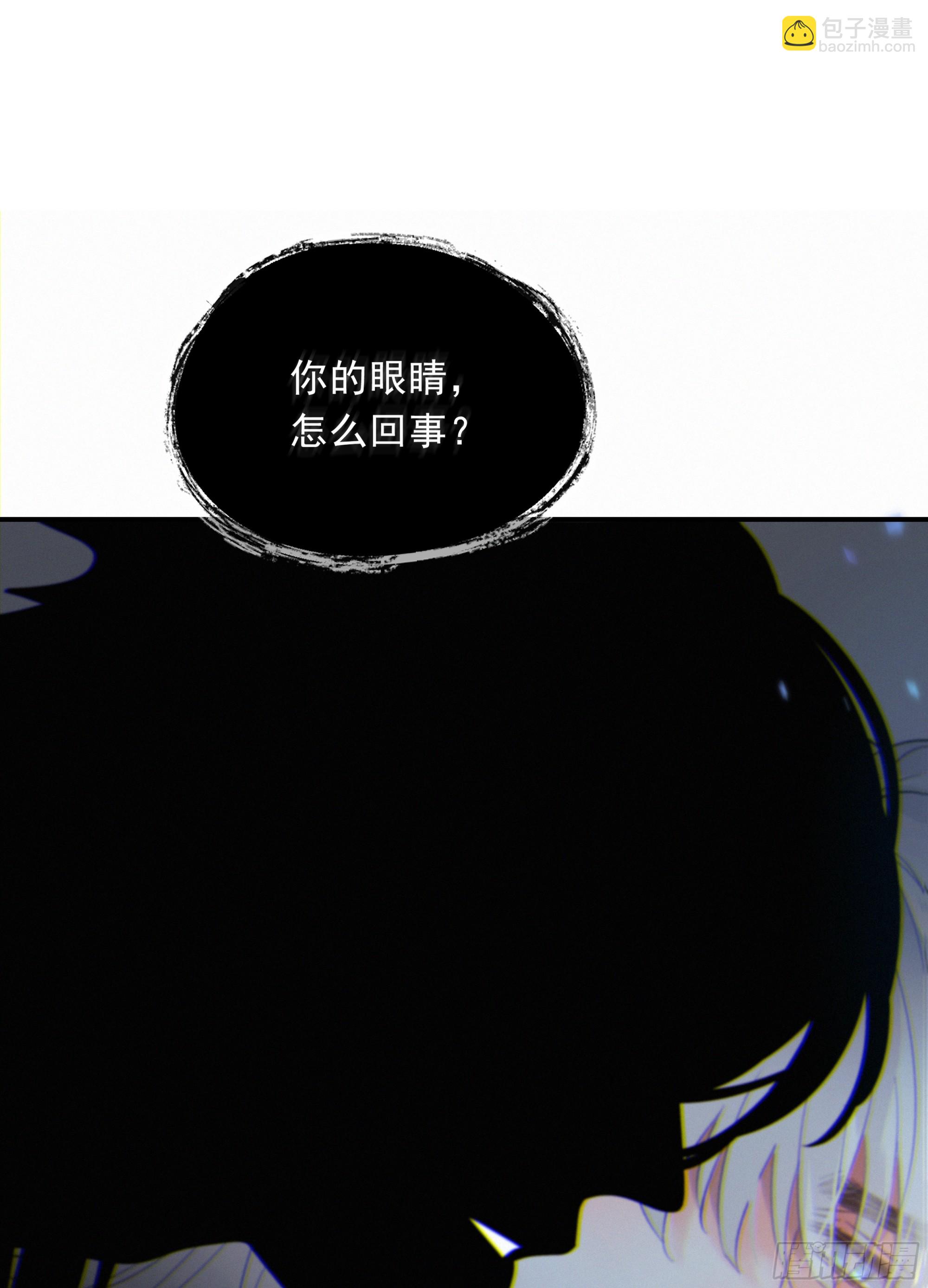 027. 岱 岄(1/2)-第30话