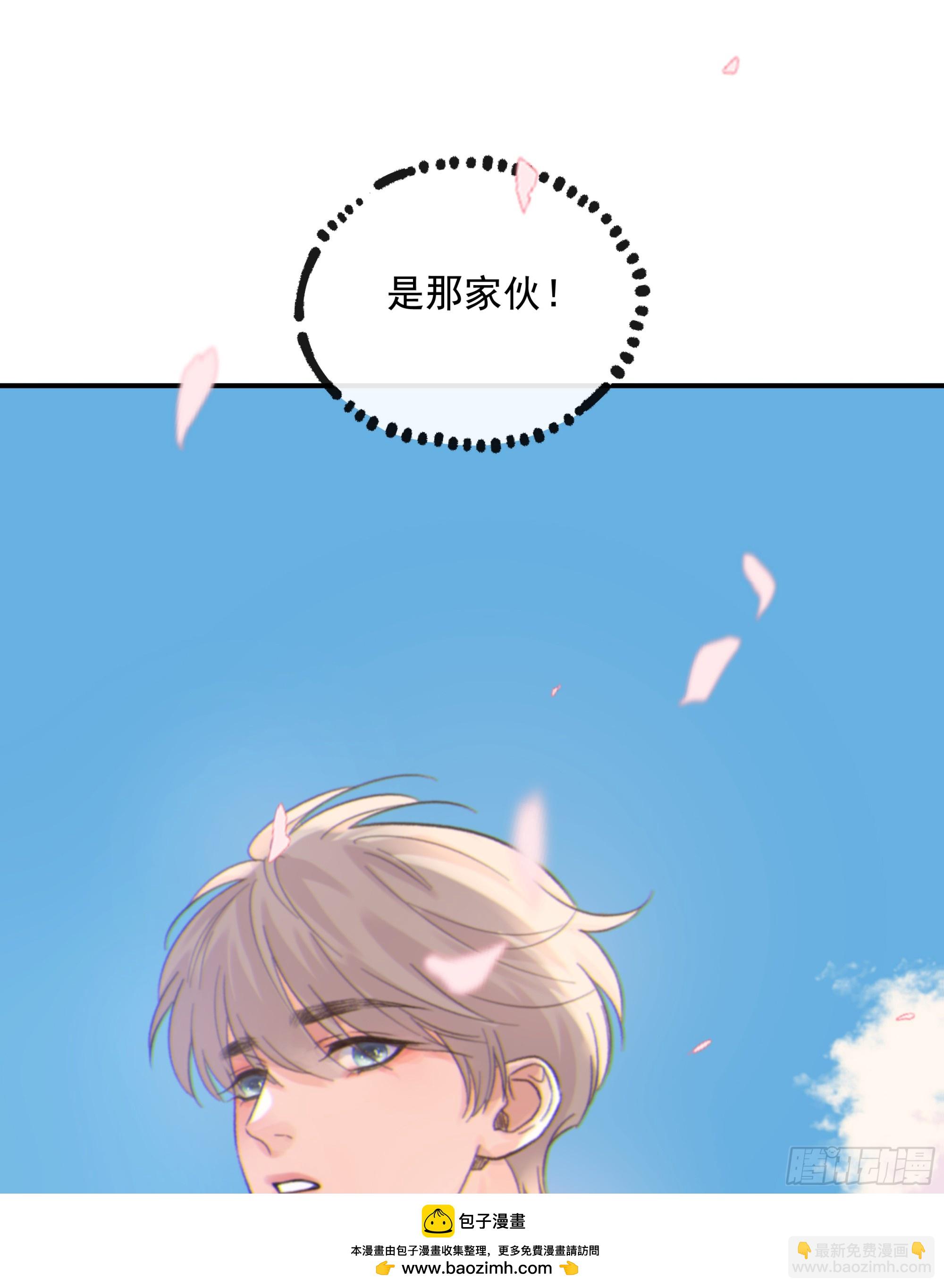 027. 岱 岄(1/2)-第30话