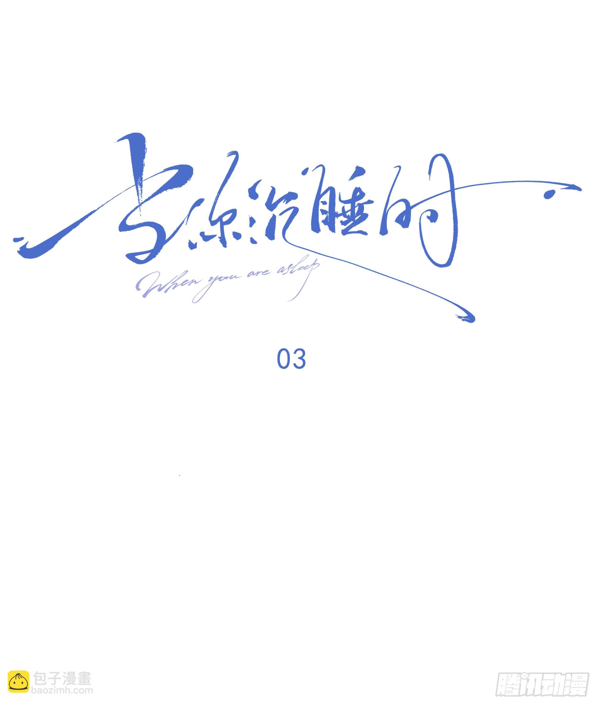 003红色野兽(1/2)-第4话