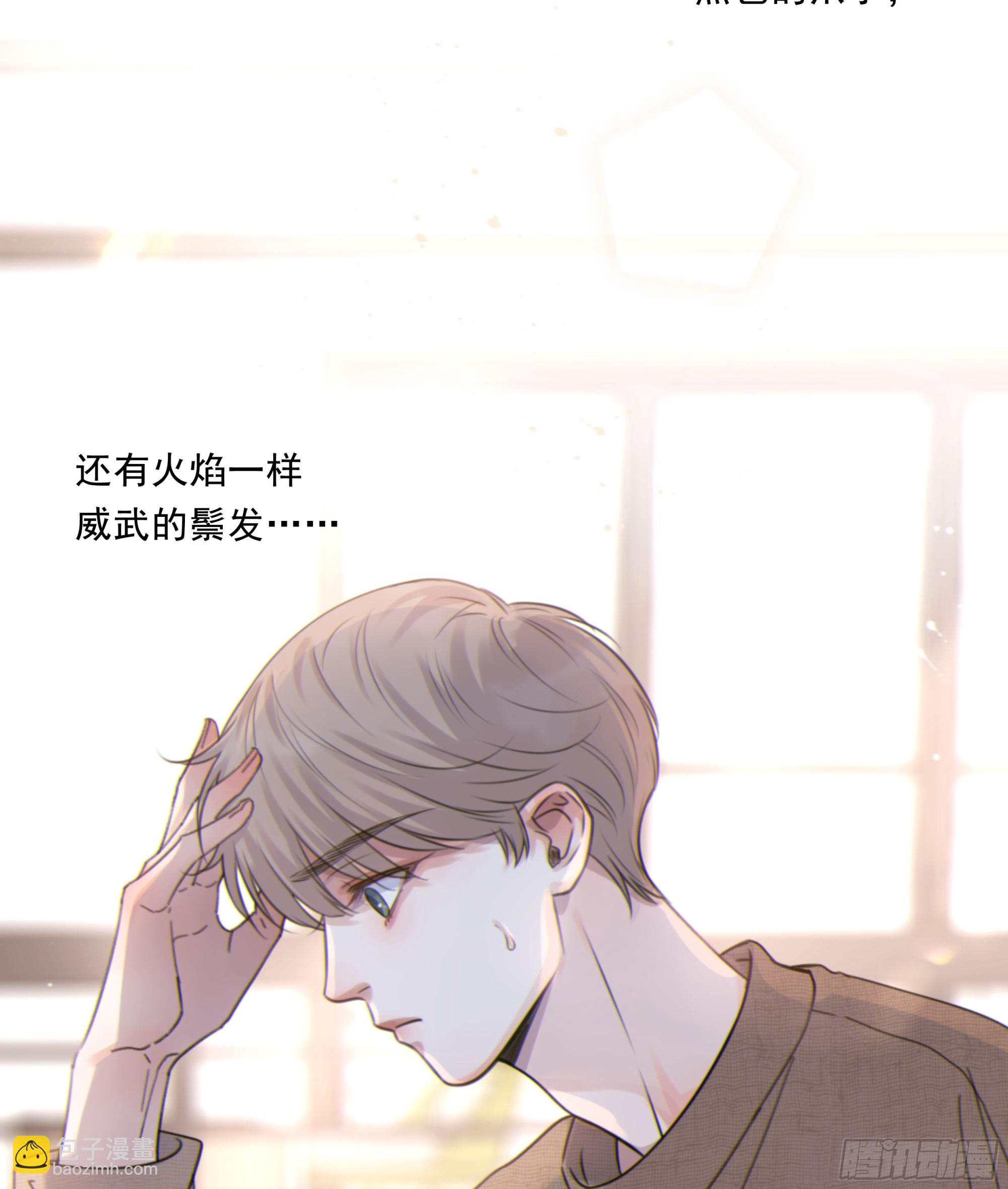 003红色野兽(1/2)-第4话