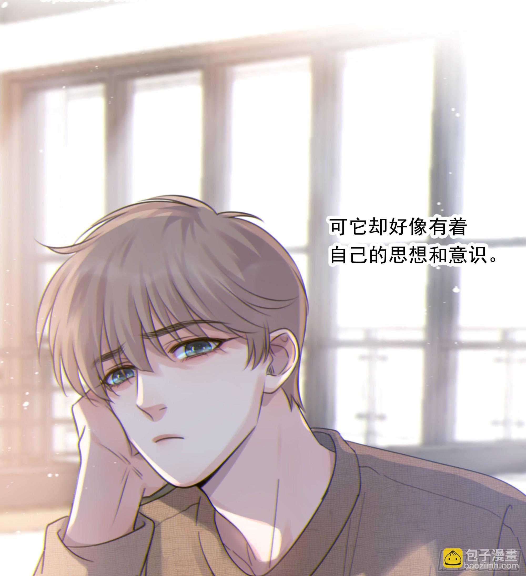 003红色野兽(1/2)-第4话