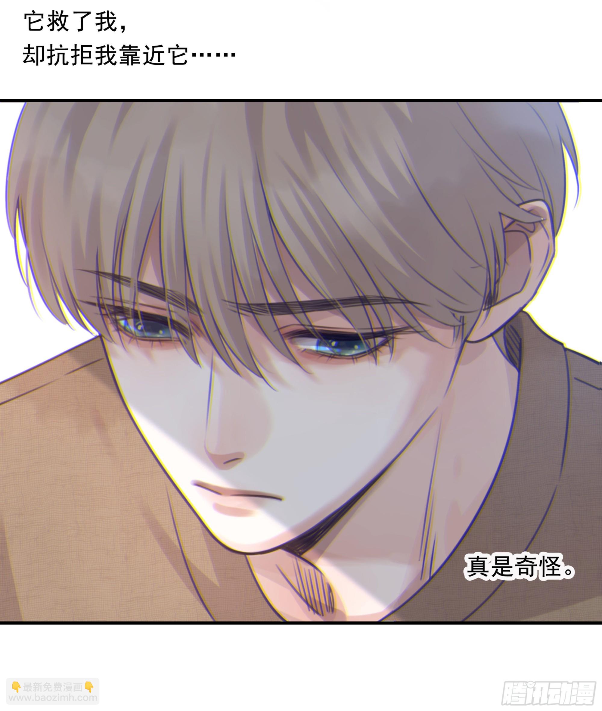 003红色野兽(1/2)-第4话