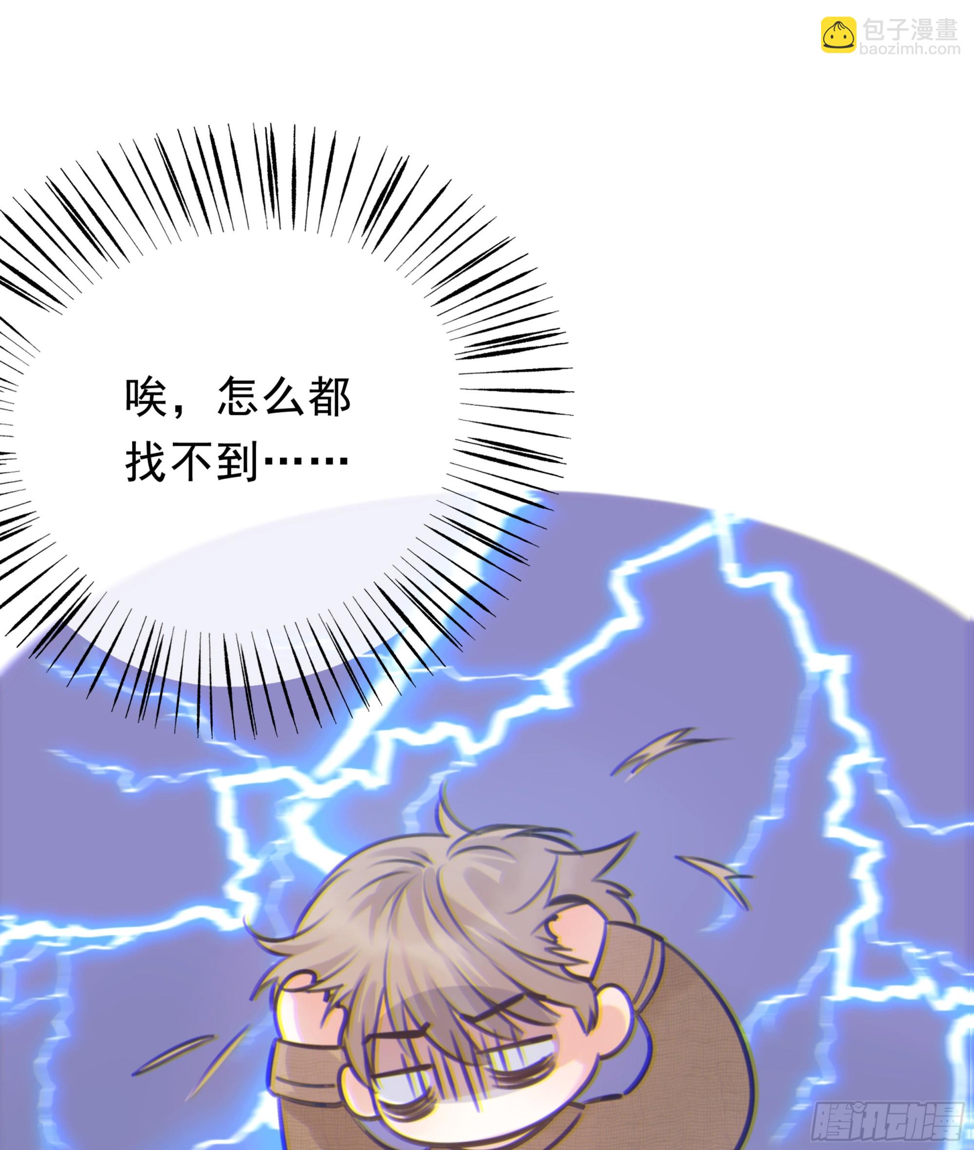 003红色野兽(1/2)-第4话