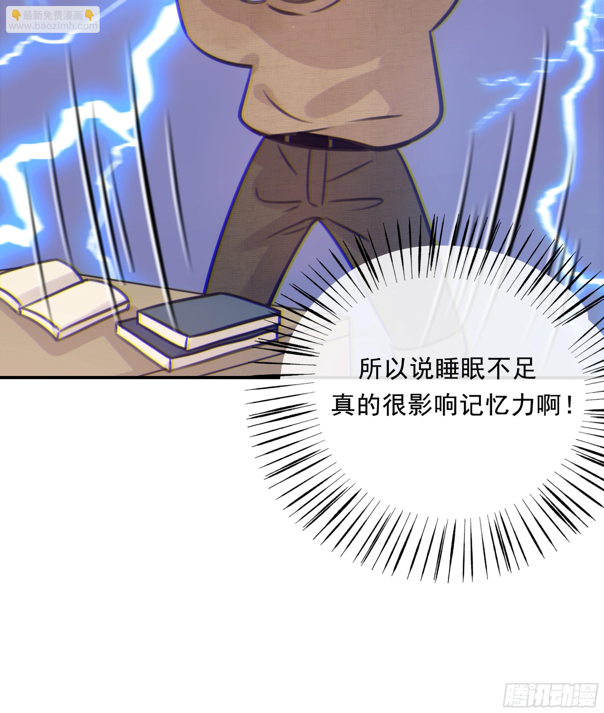 003红色野兽(1/2)-第4话