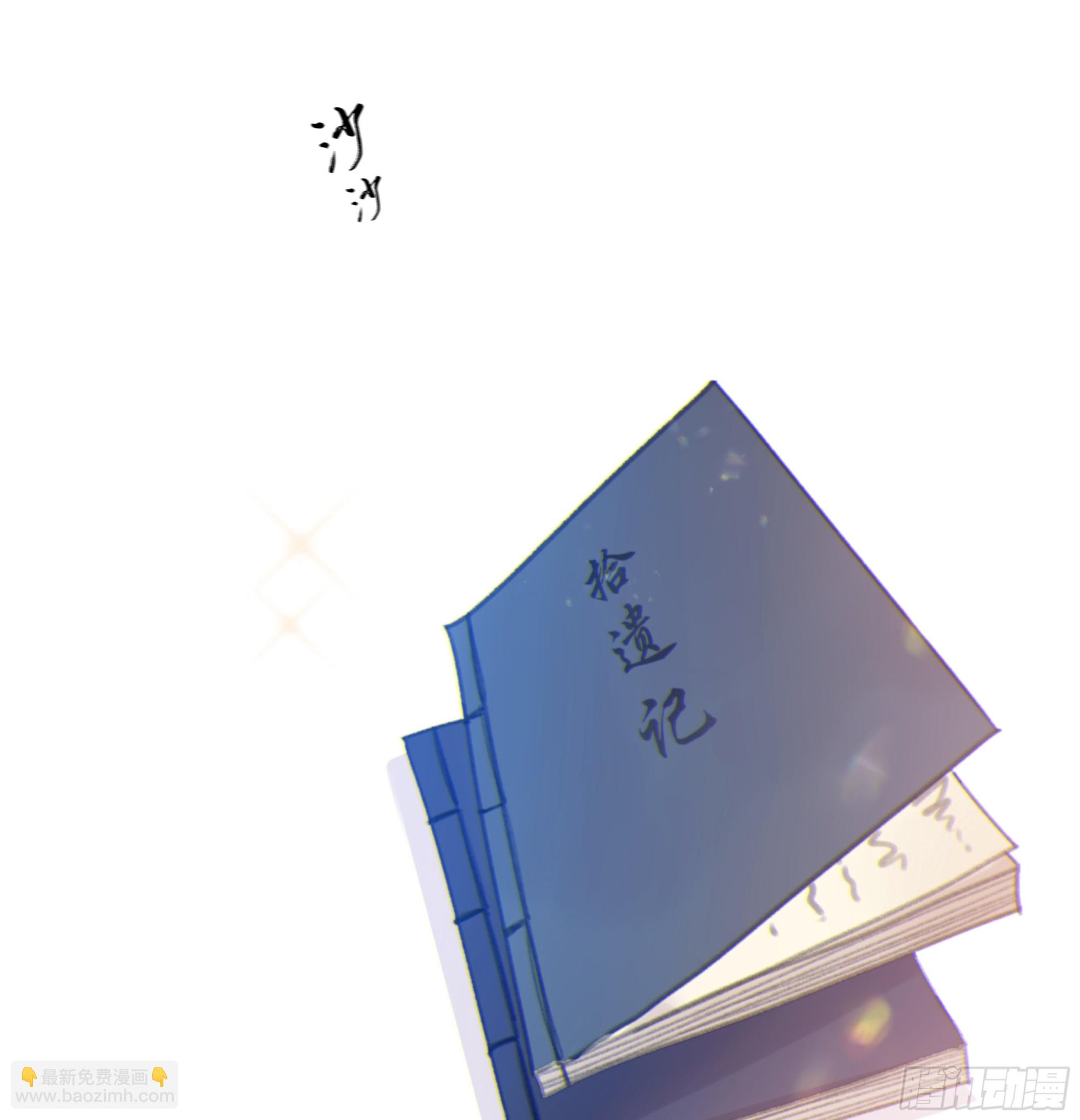 003红色野兽(1/2)-第4话