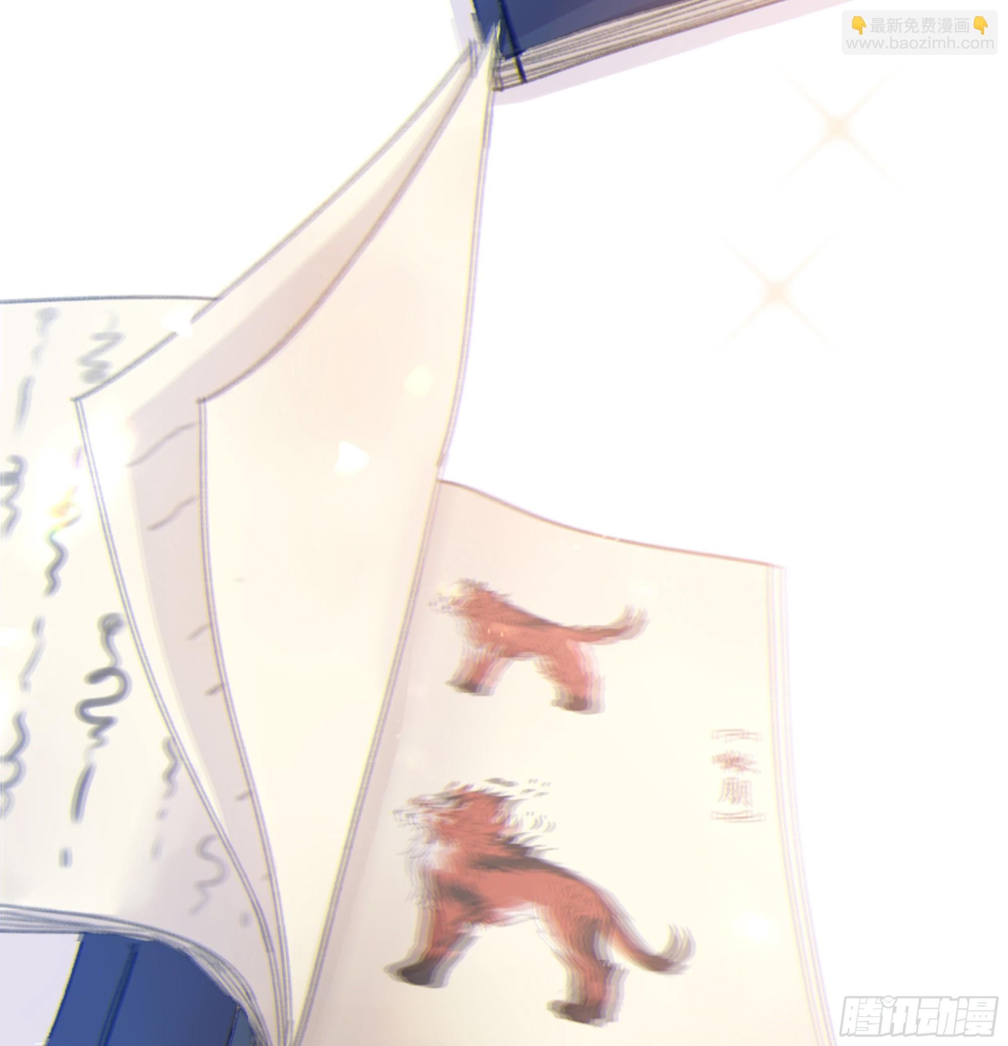 003红色野兽(1/2)-第4话