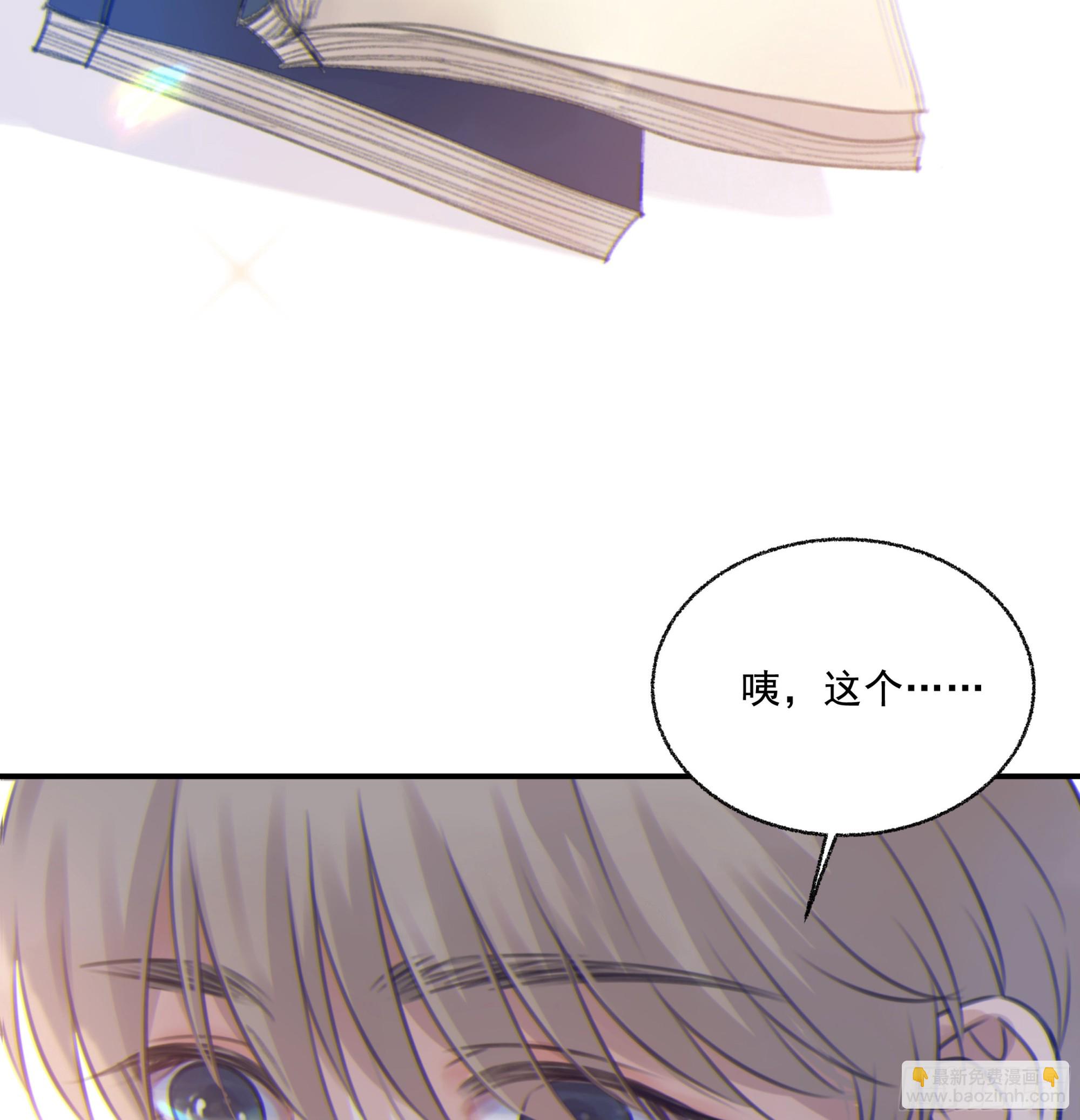 003红色野兽(1/2)-第4话