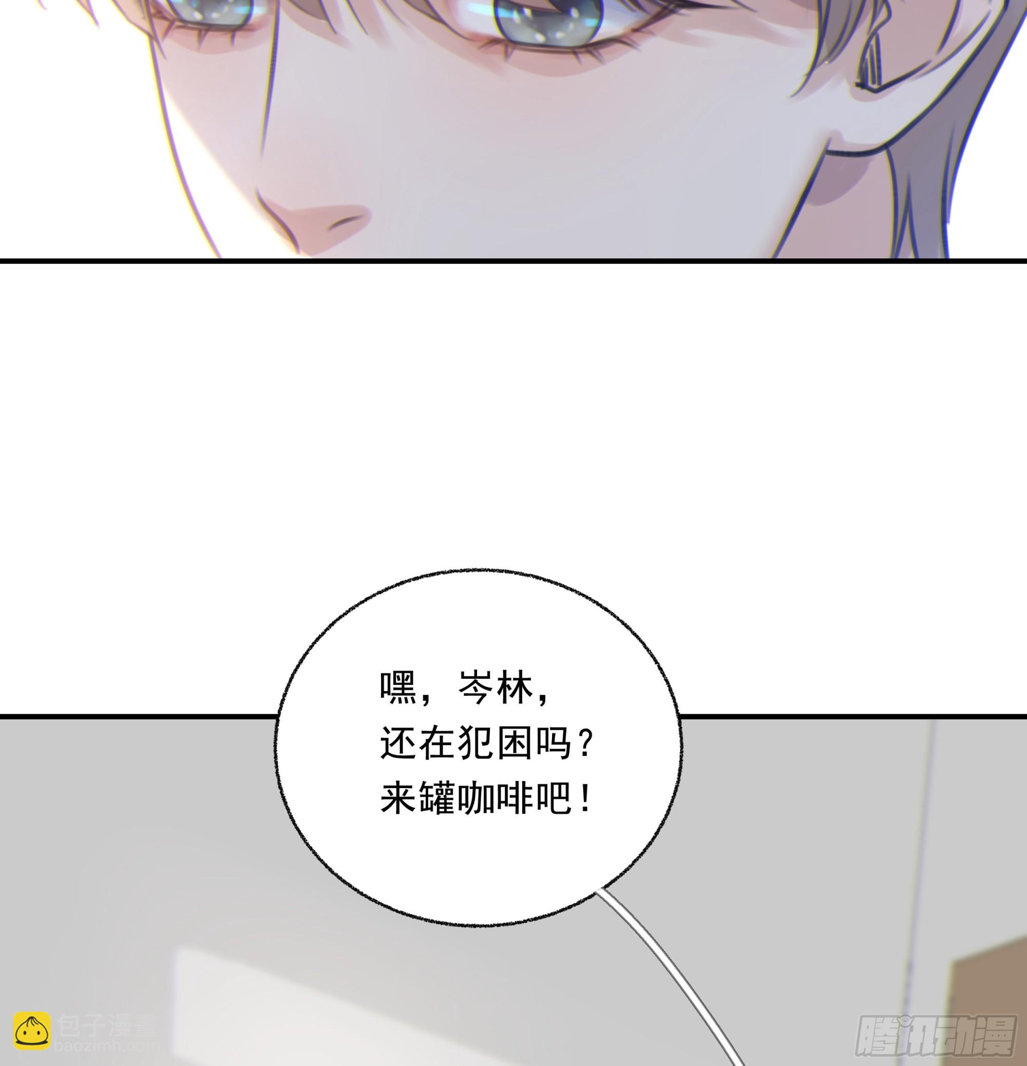 003红色野兽(1/2)-第4话