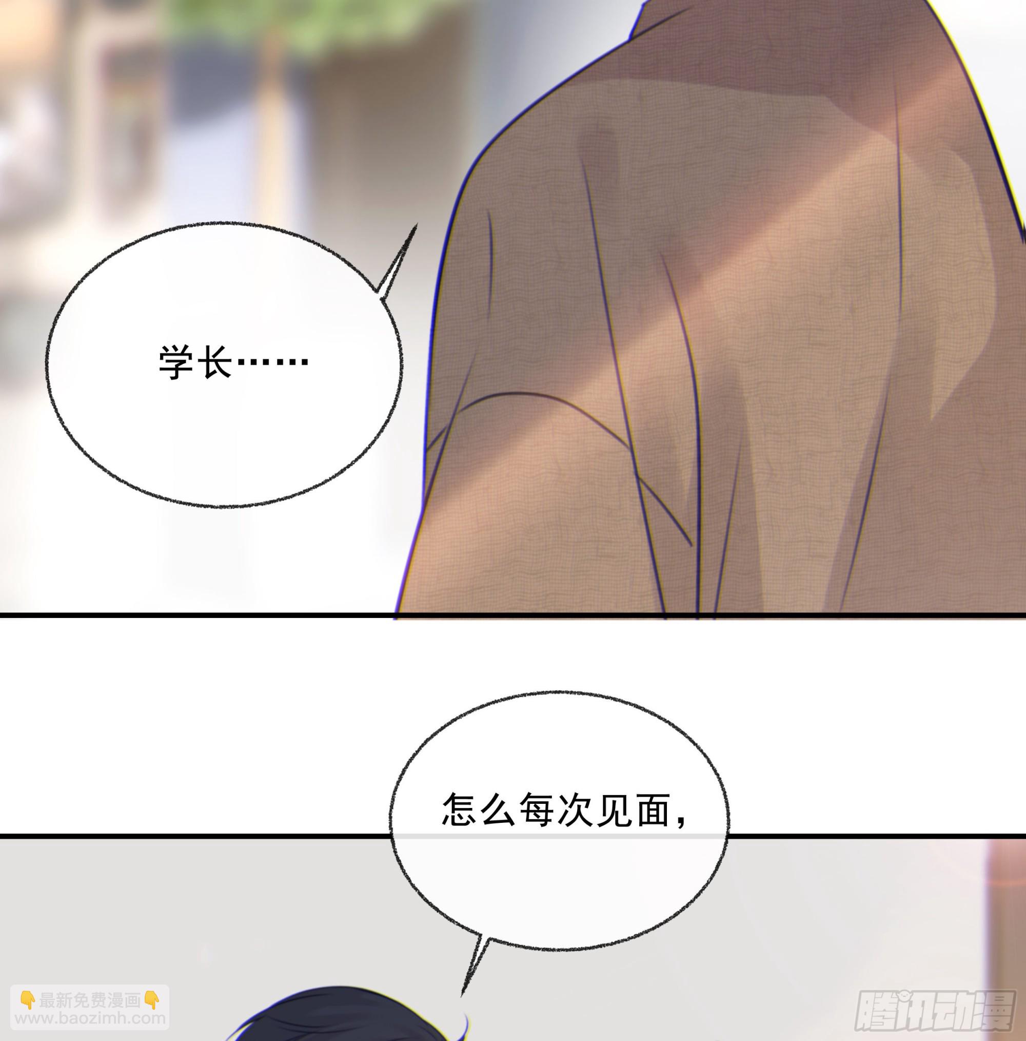 003红色野兽(1/2)-第4话