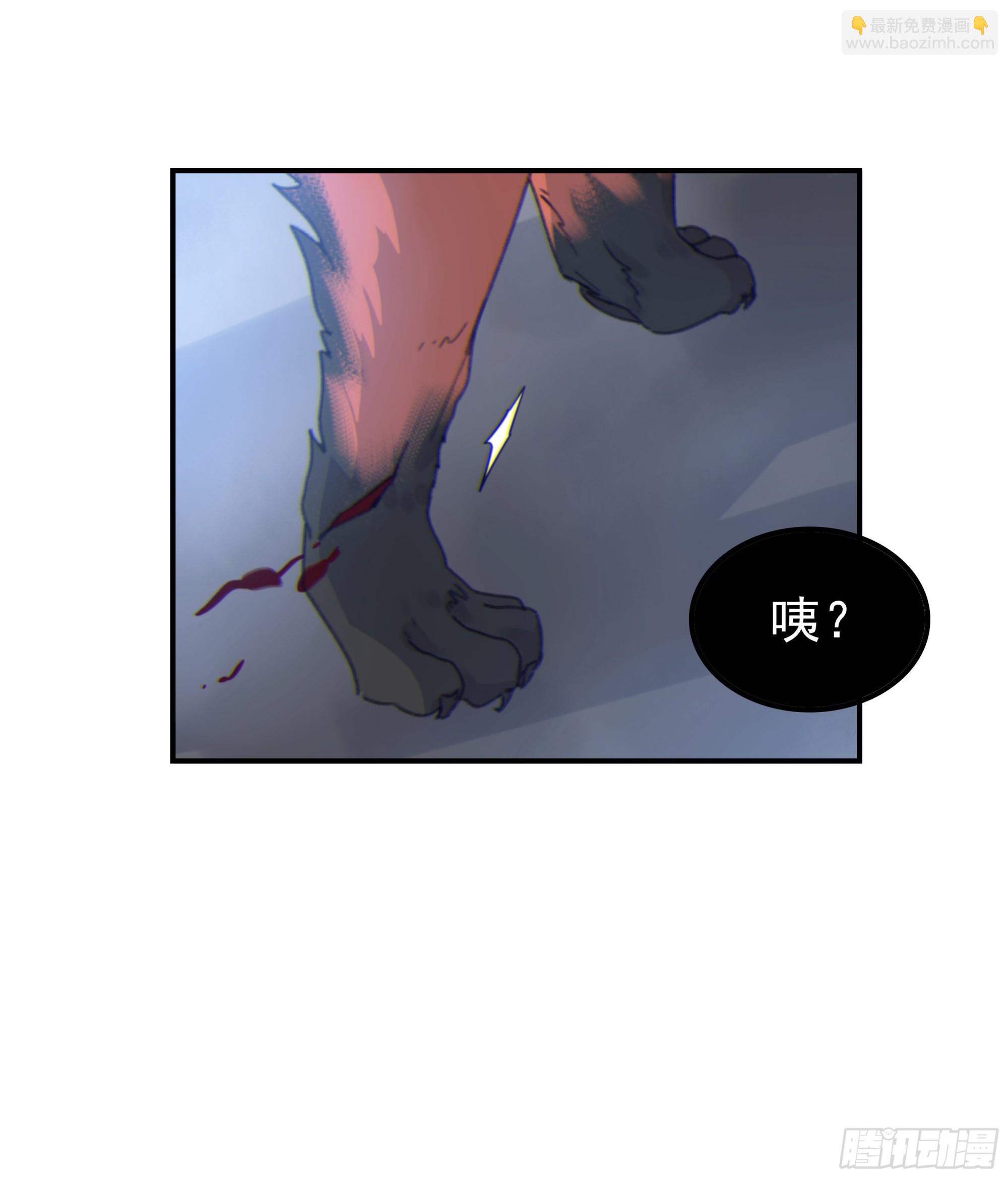 003红色野兽(1/2)-第4话