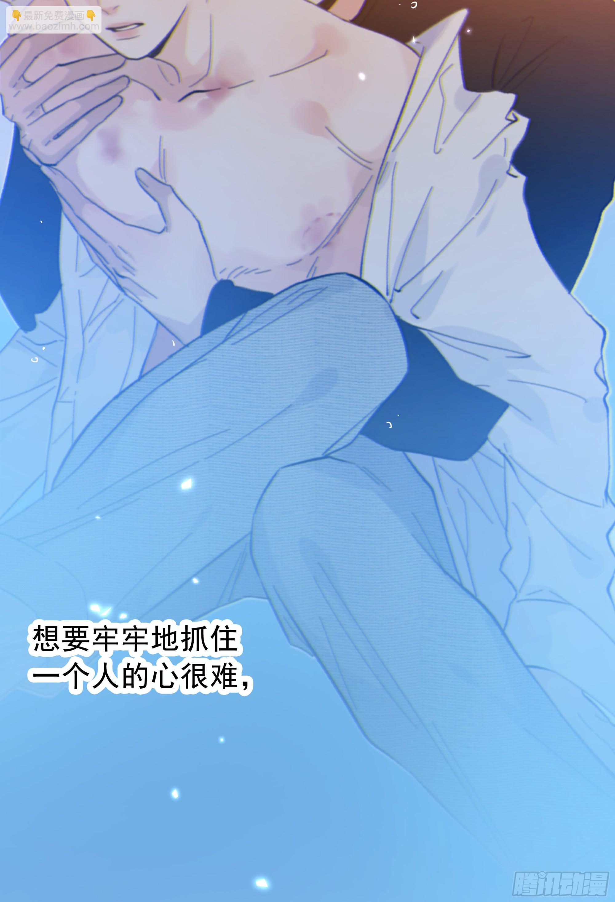 029.千万个夜晚（下）(1/2)-第32话