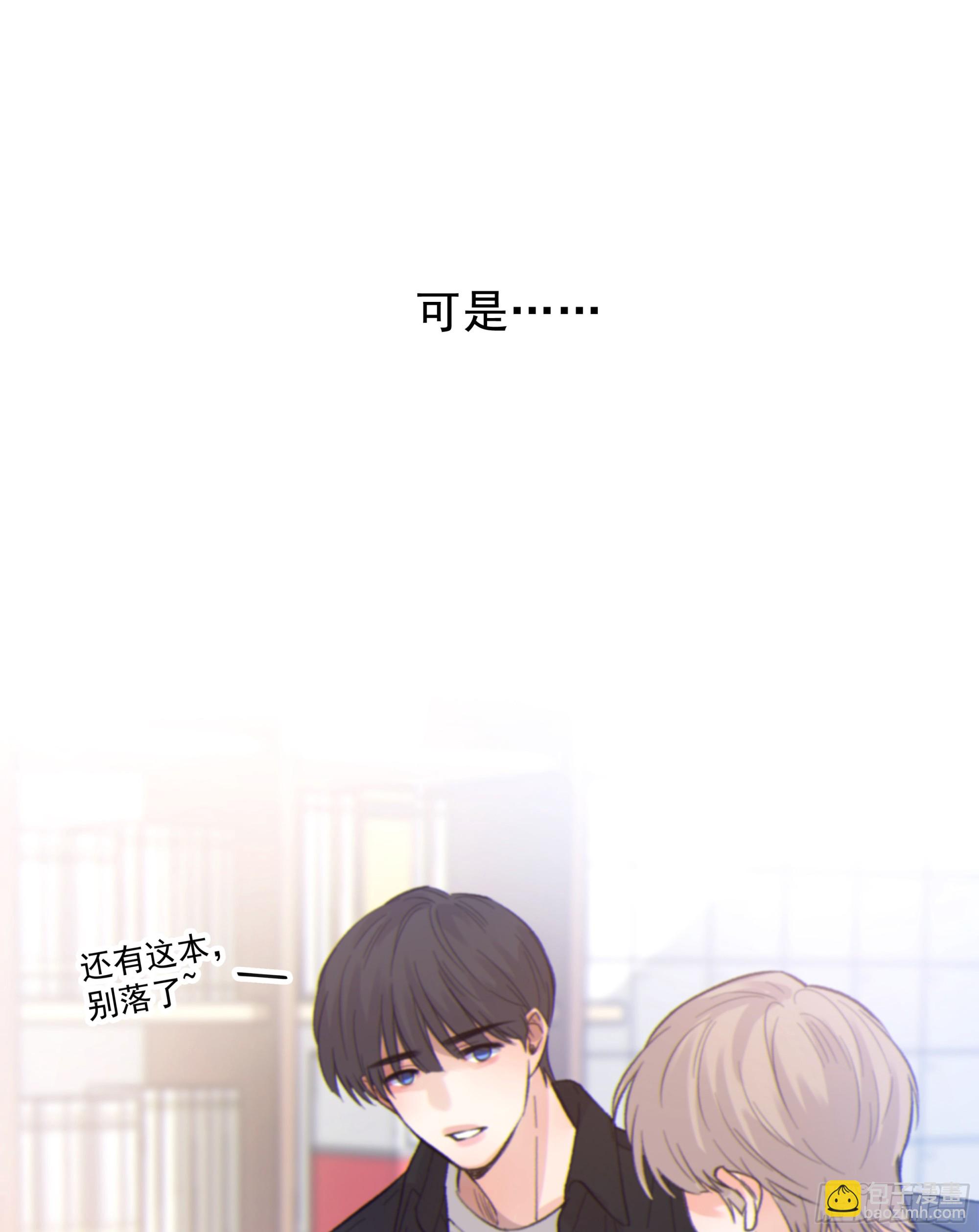 029.千万个夜晚（下）(1/2)-第32话