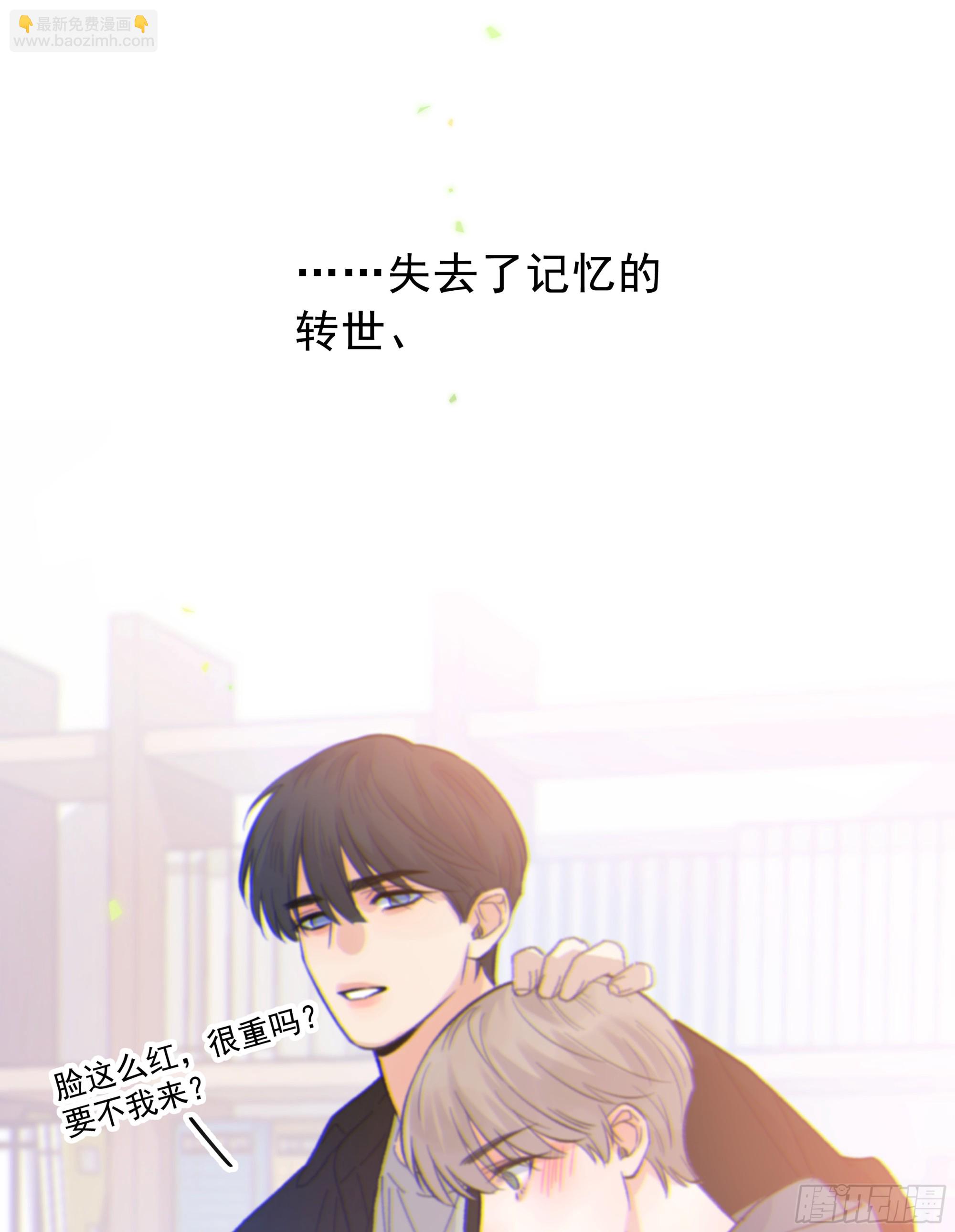 029.千万个夜晚（下）(1/2)-第32话