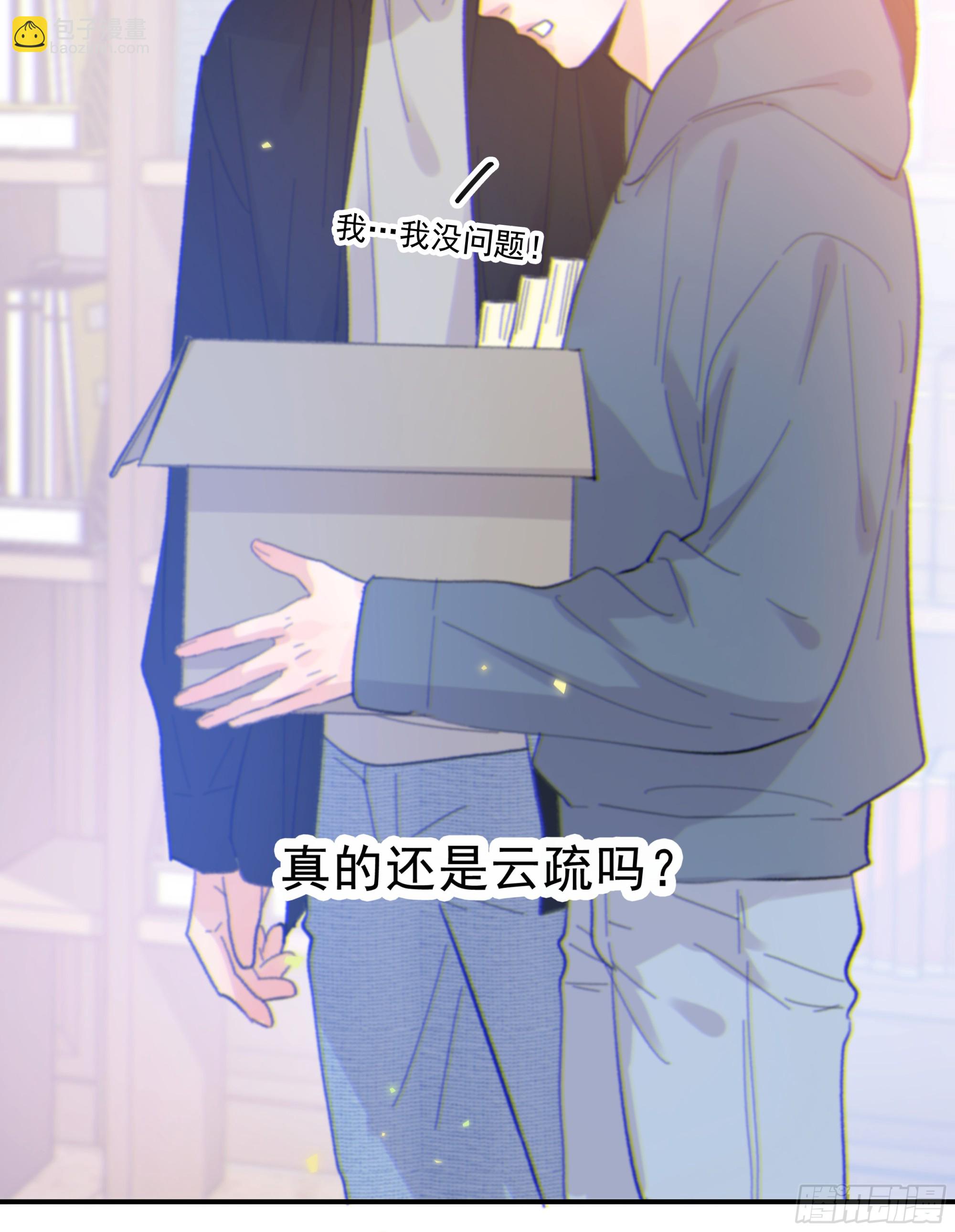 029.千万个夜晚（下）(1/2)-第32话