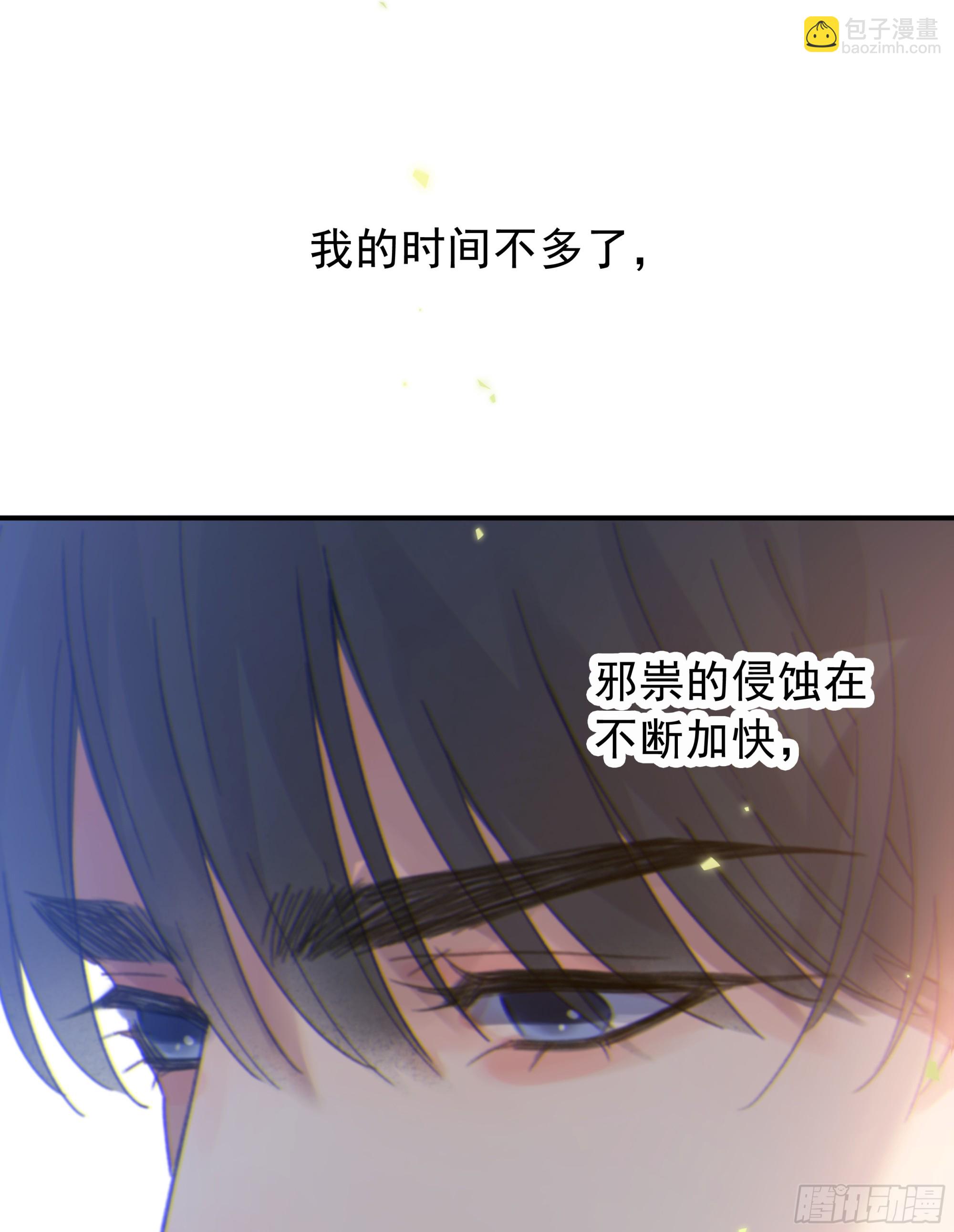 029.千万个夜晚（下）(1/2)-第32话