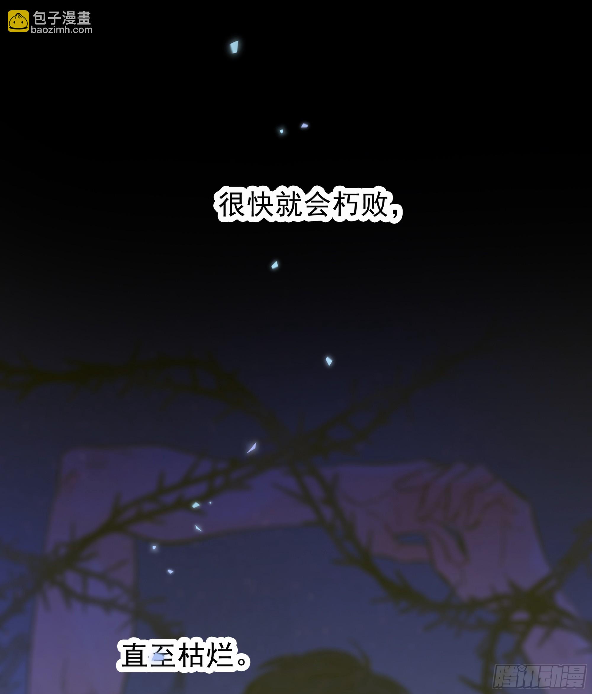 029.千万个夜晚（下）(1/2)-第32话