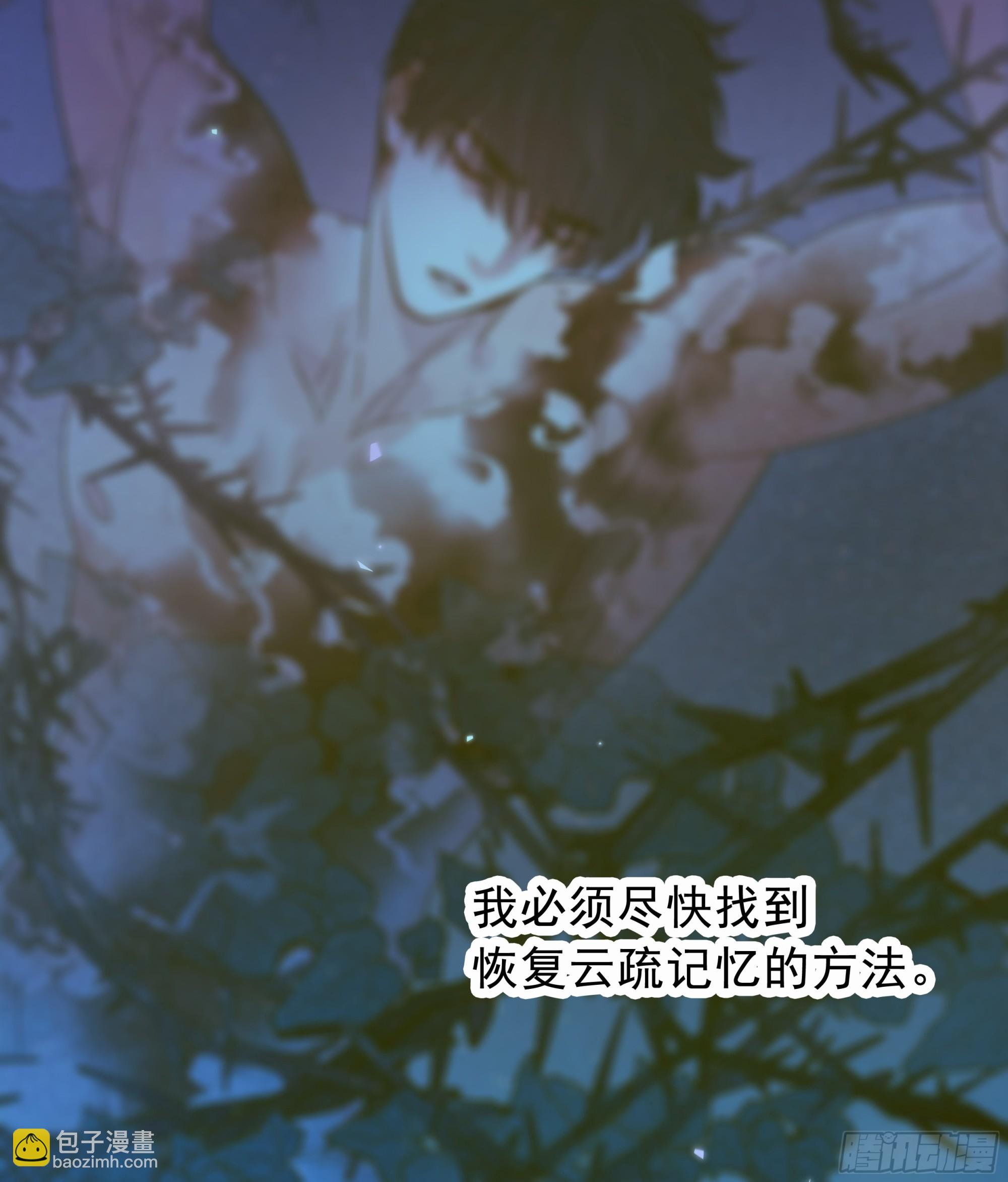 029.千万个夜晚（下）(1/2)-第32话