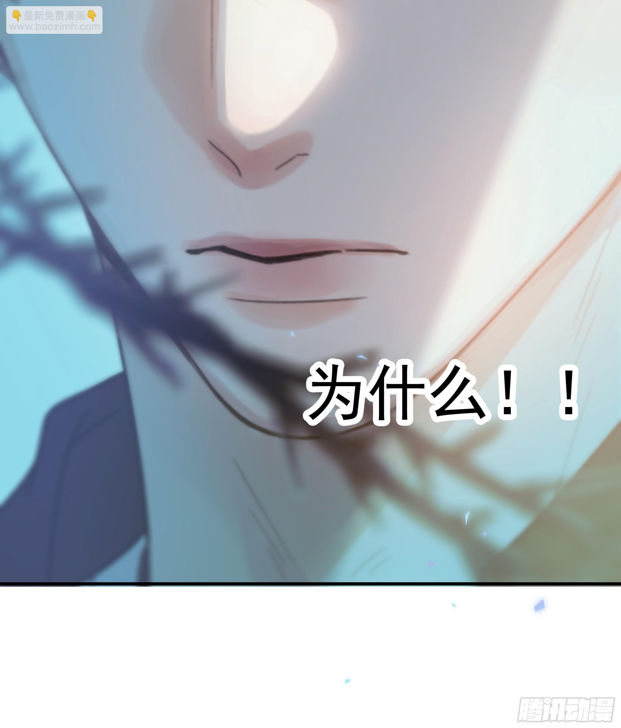 029.千万个夜晚（下）(1/2)-第32话