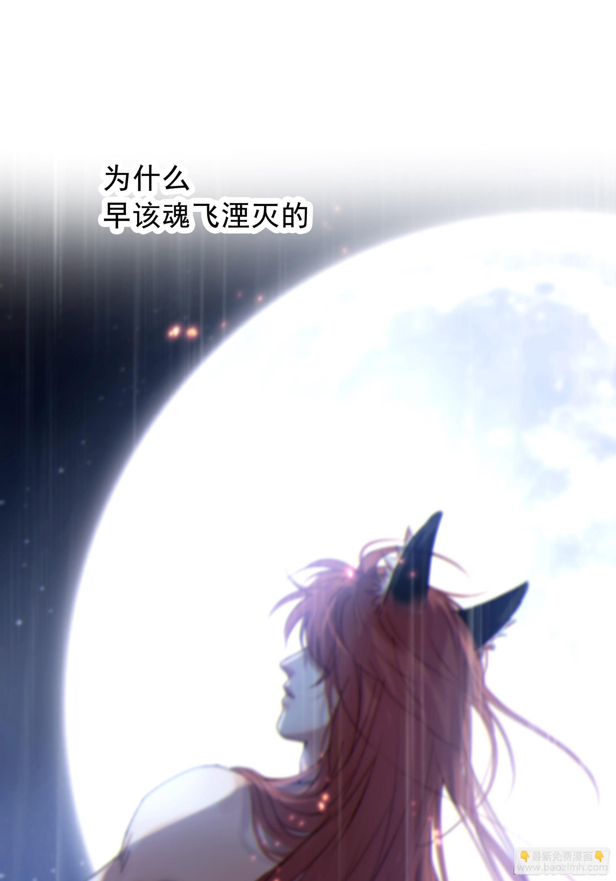 029.千万个夜晚（下）(1/2)-第32话