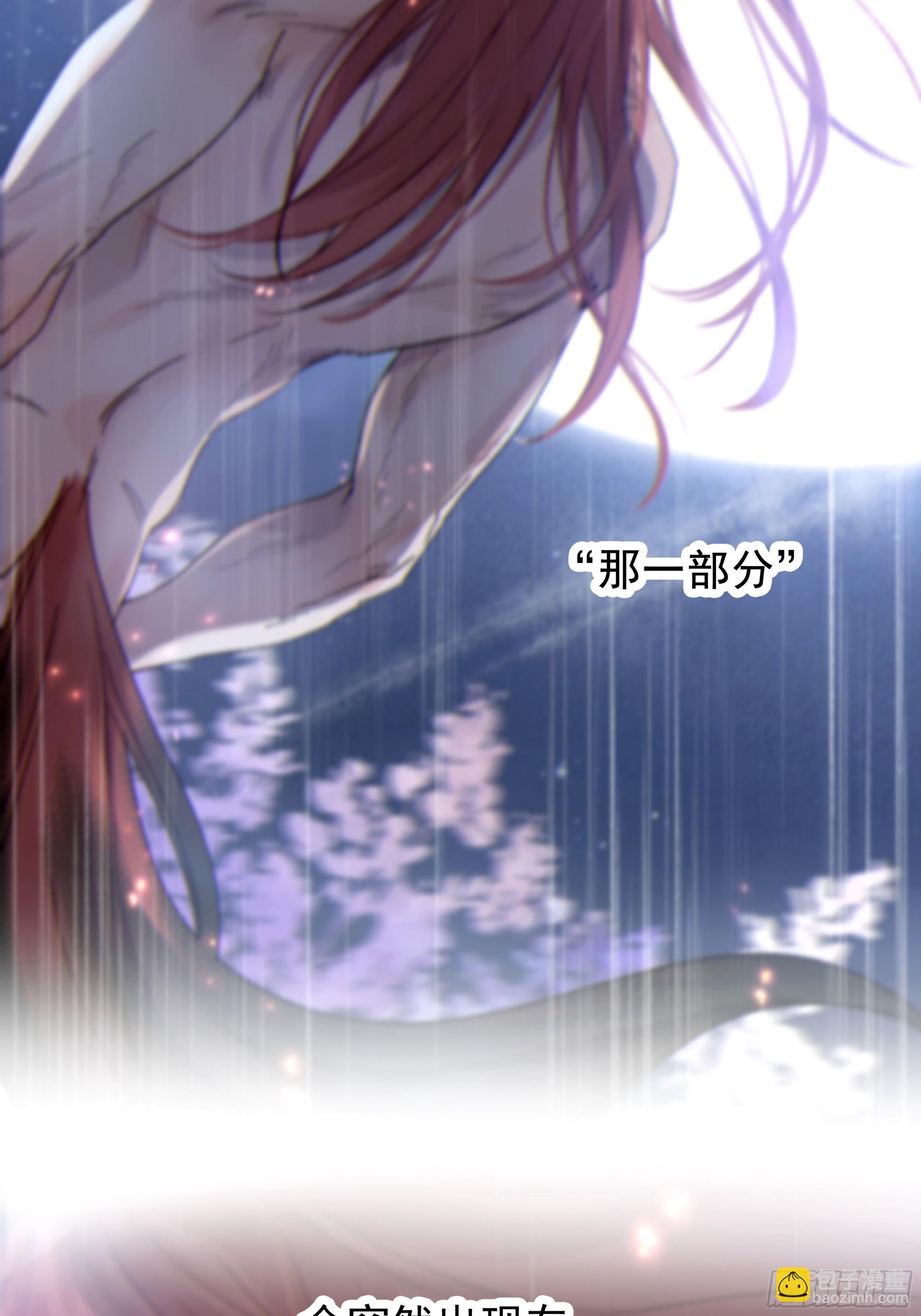 029.千万个夜晚（下）(1/2)-第32话