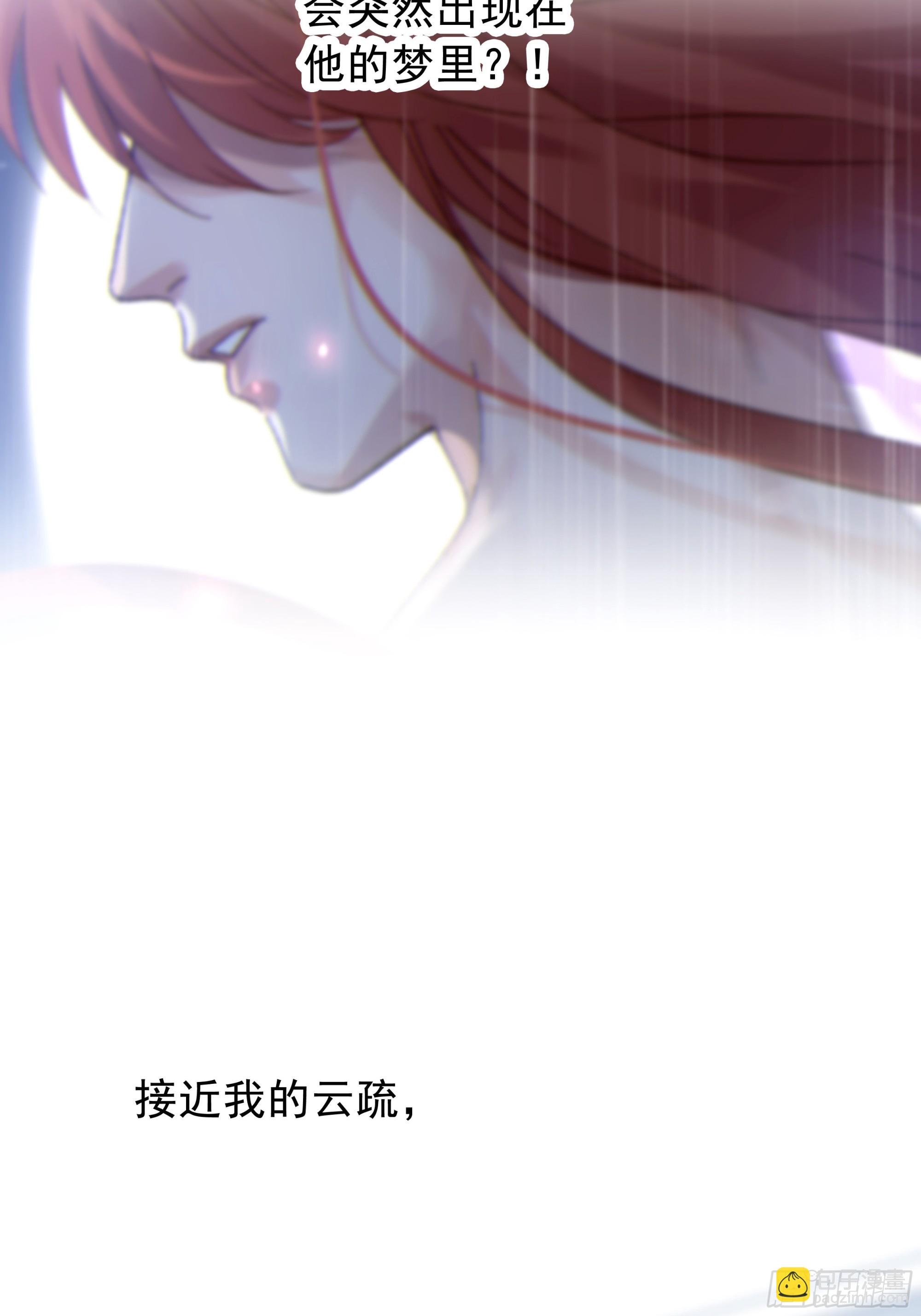 029.千万个夜晚（下）(1/2)-第32话