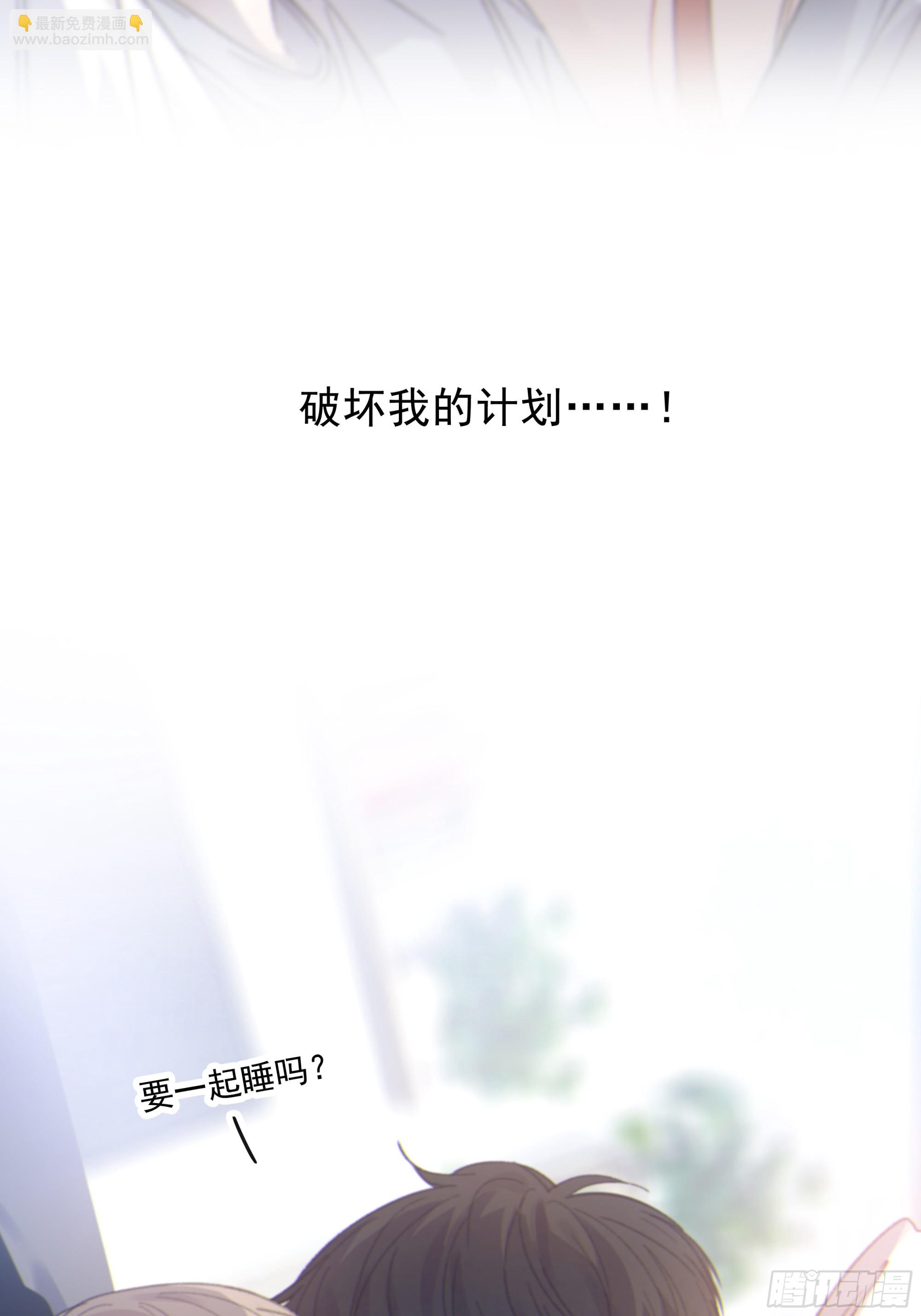 029.千万个夜晚（下）(1/2)-第32话