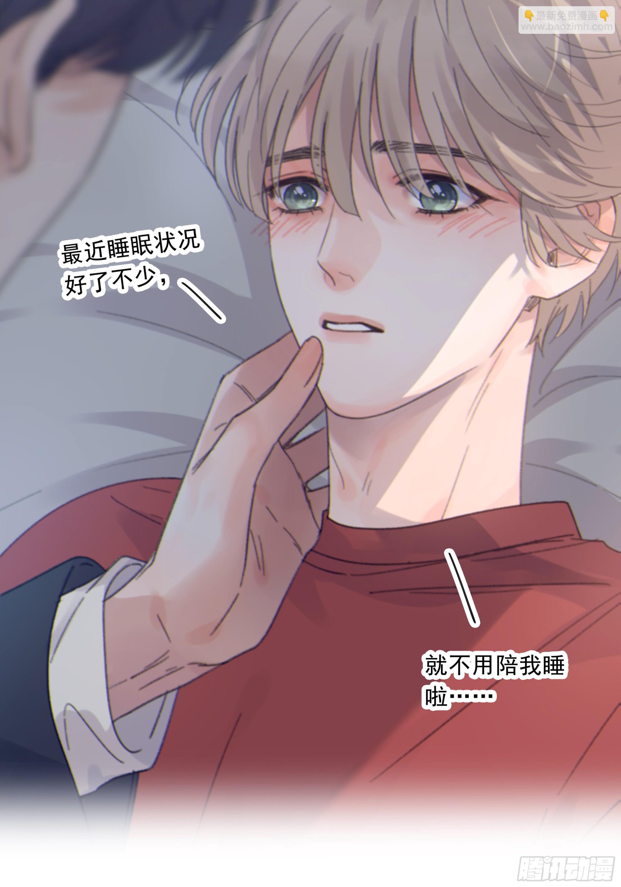 029.千万个夜晚（下）(1/2)-第32话