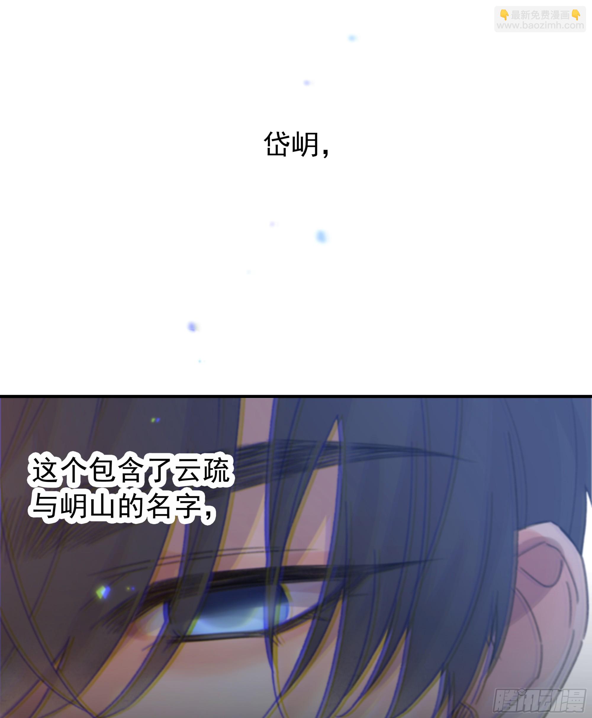 029.千万个夜晚（下）(1/2)-第32话