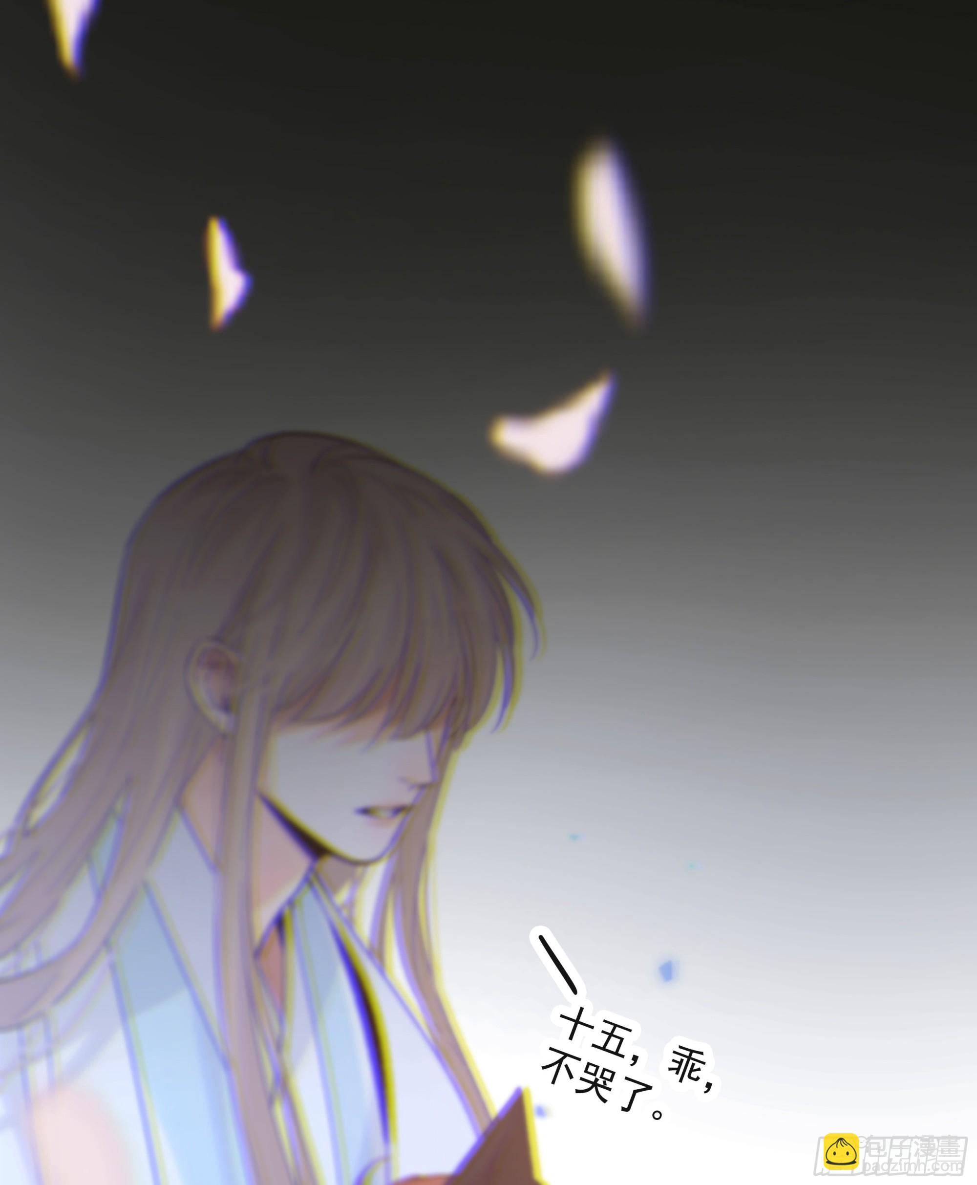 029.千万个夜晚（下）(1/2)-第32话