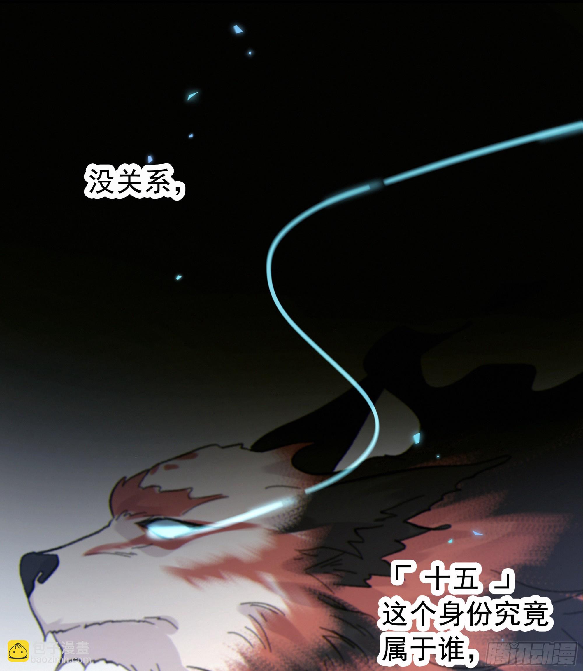 029.千万个夜晚（下）(1/2)-第32话