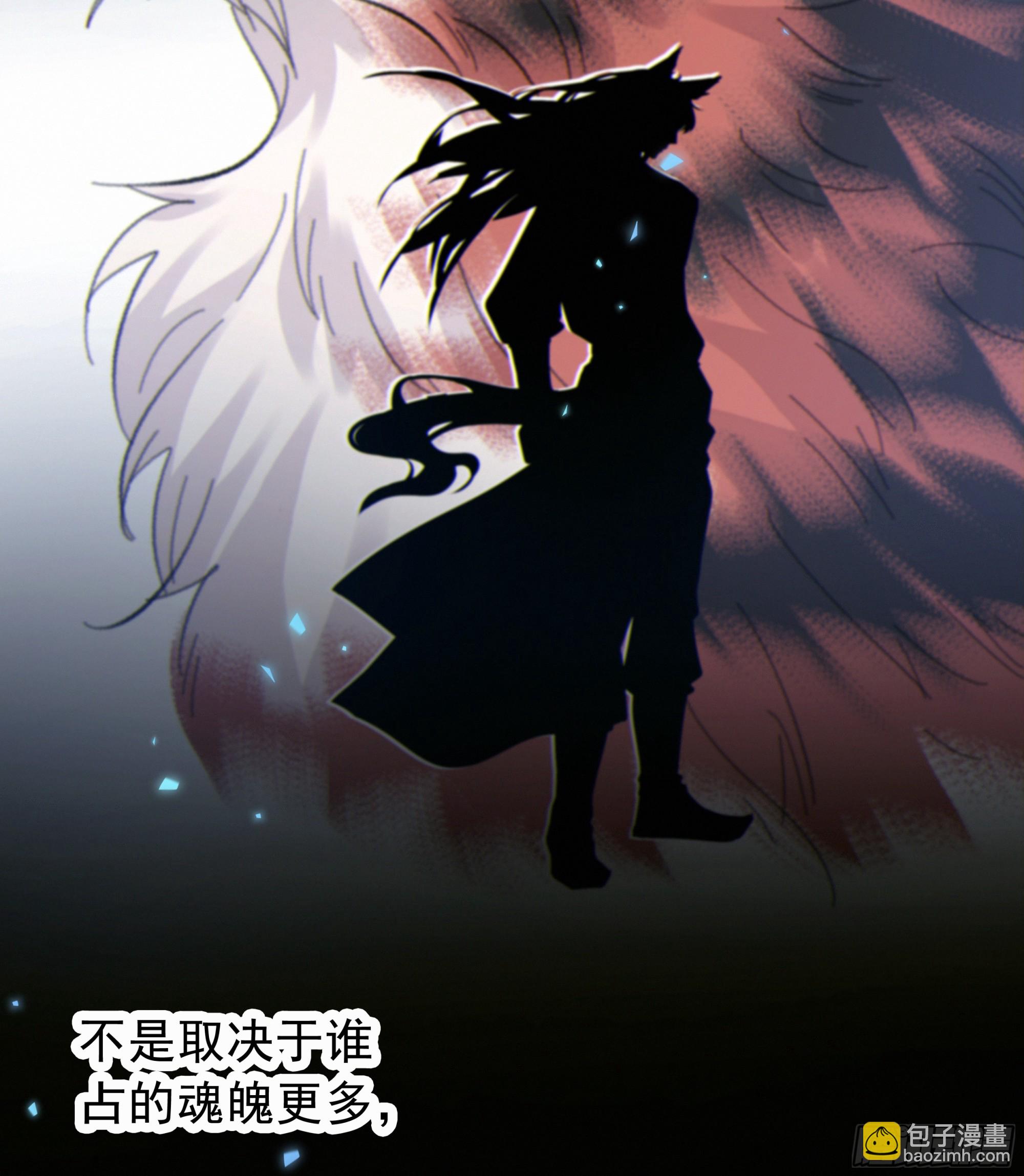 029.千万个夜晚（下）(1/2)-第32话