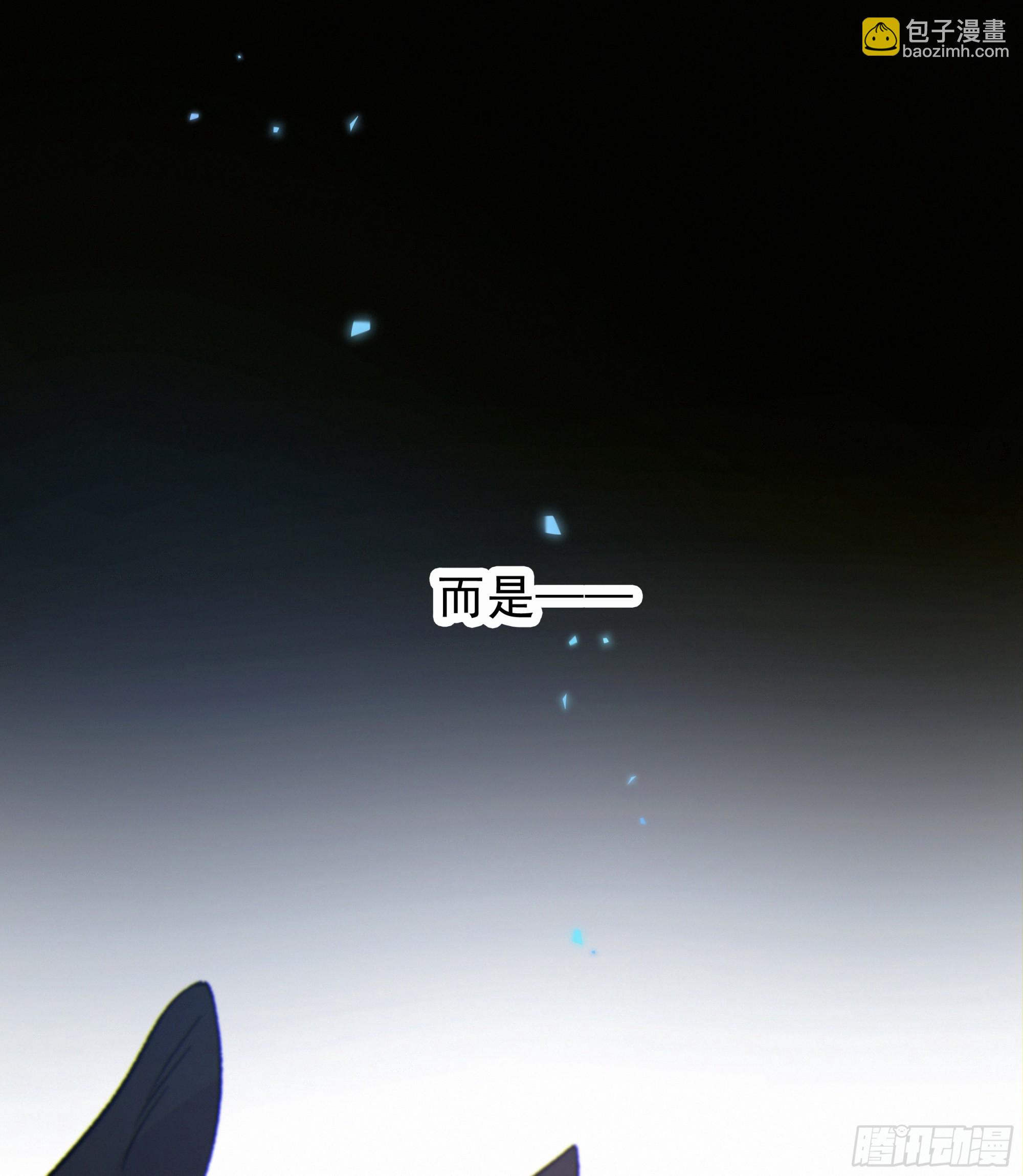 029.千万个夜晚（下）(1/2)-第32话